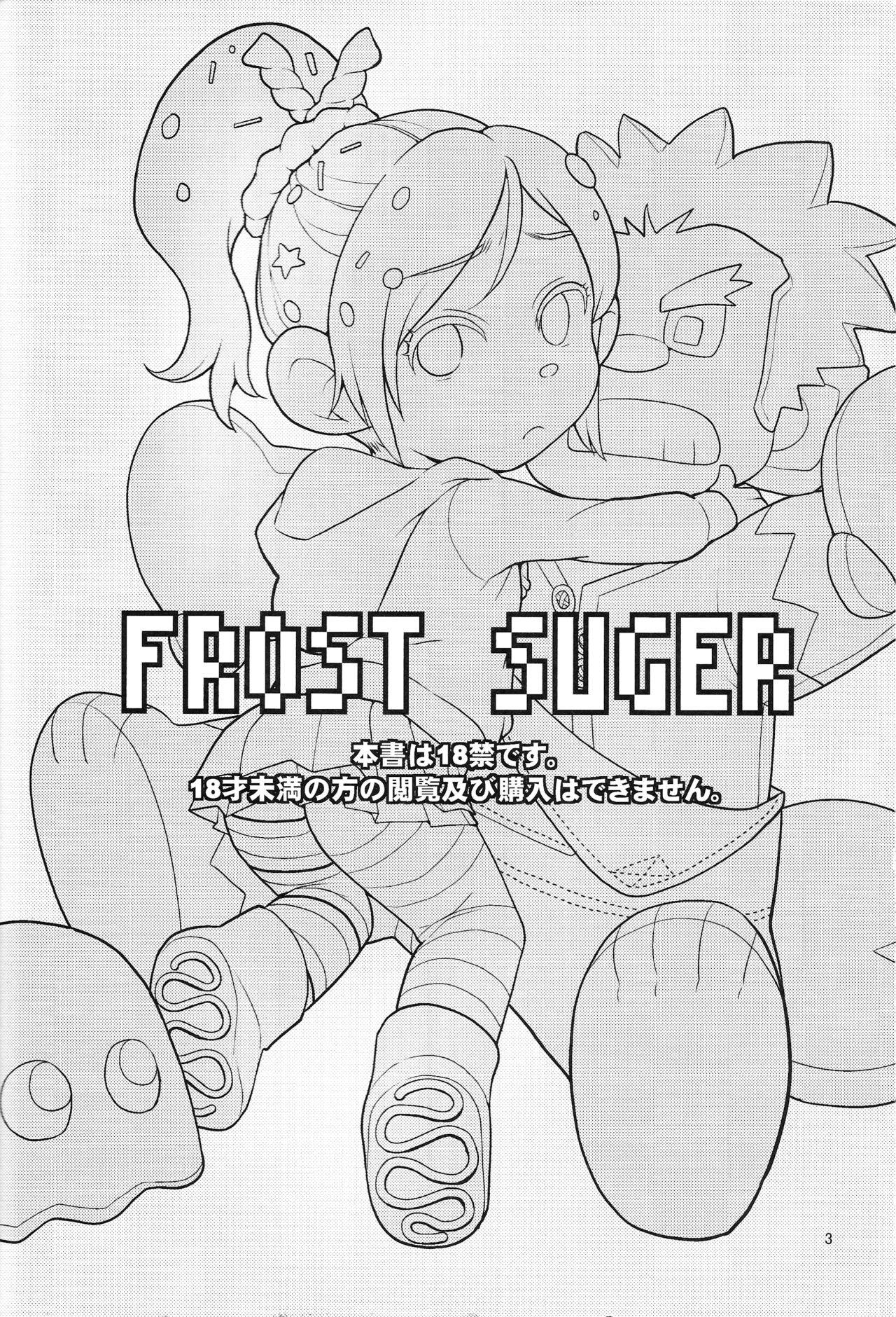 (C96) [Kisoutengai (Saito Yahu)] FROST SUGAR (Wreck-It Ralph) [English] {Mistvern}