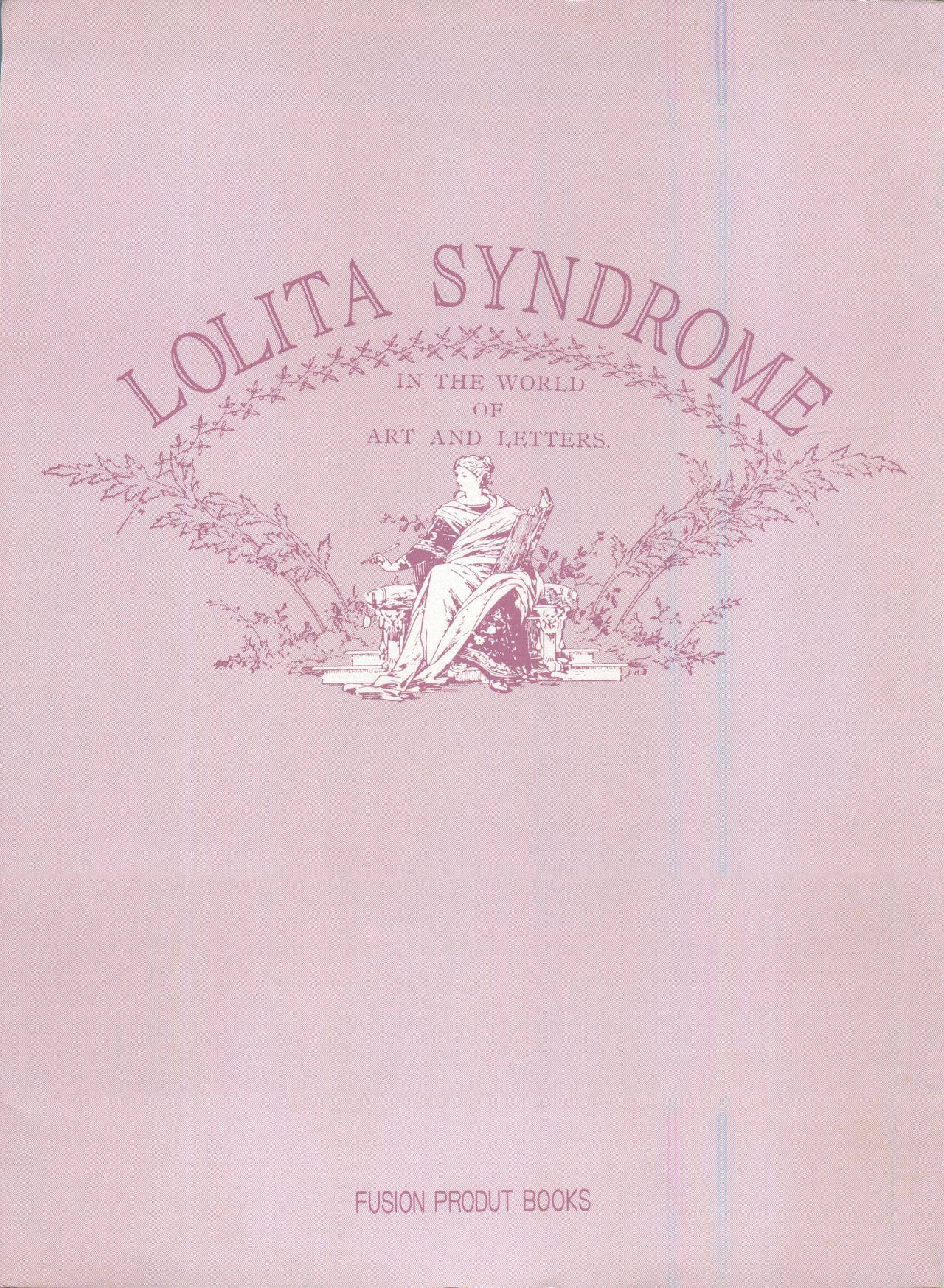 [Anthology] Bishoujo Shoukougun - Lolita Syndrome 7