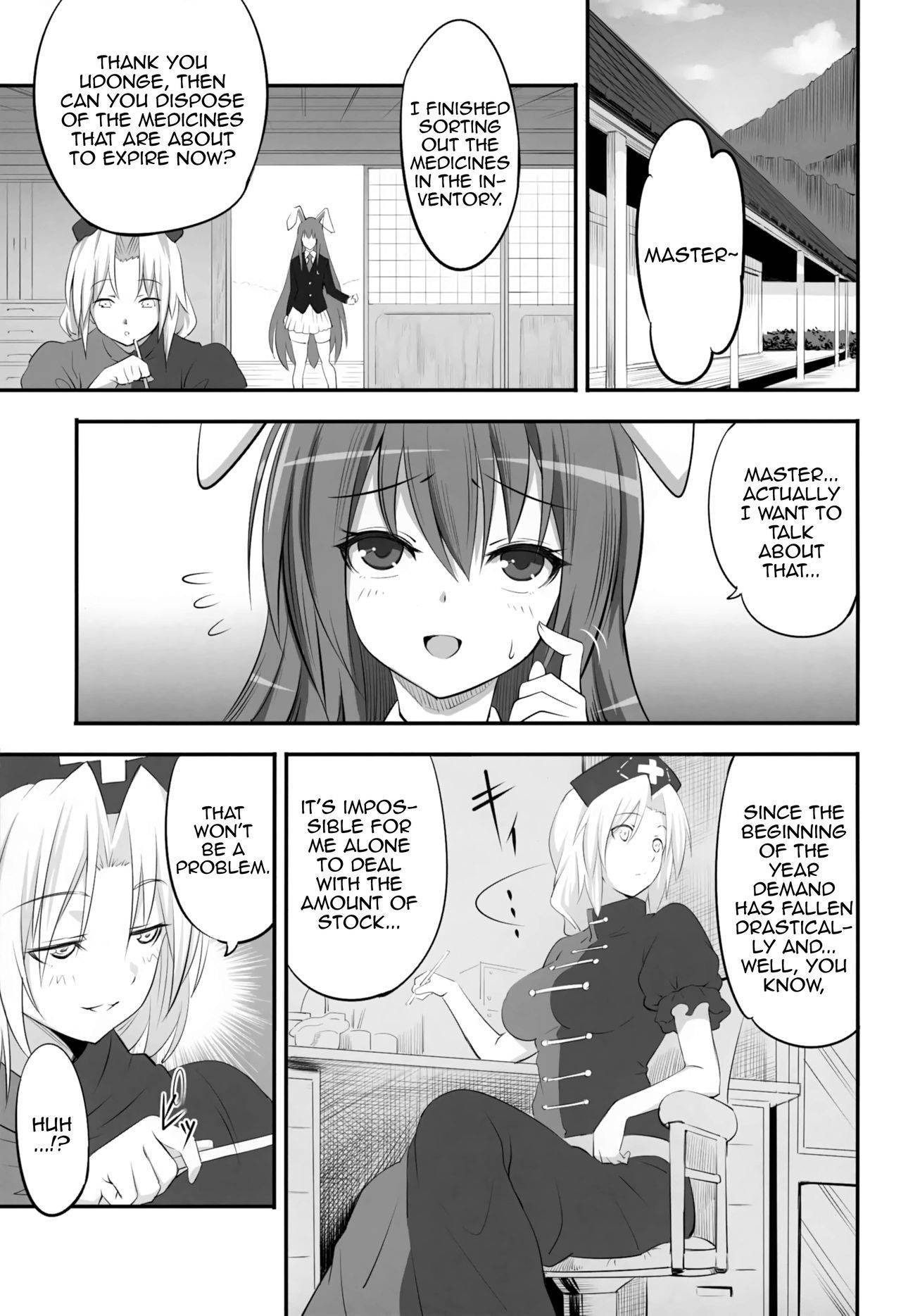 (C95) [Trouble Makers (Hijikawa)] Udonge ga Okusuri no Zaiko Shobun Suru Hon (Touhou Project) [English] [MrBubbles]