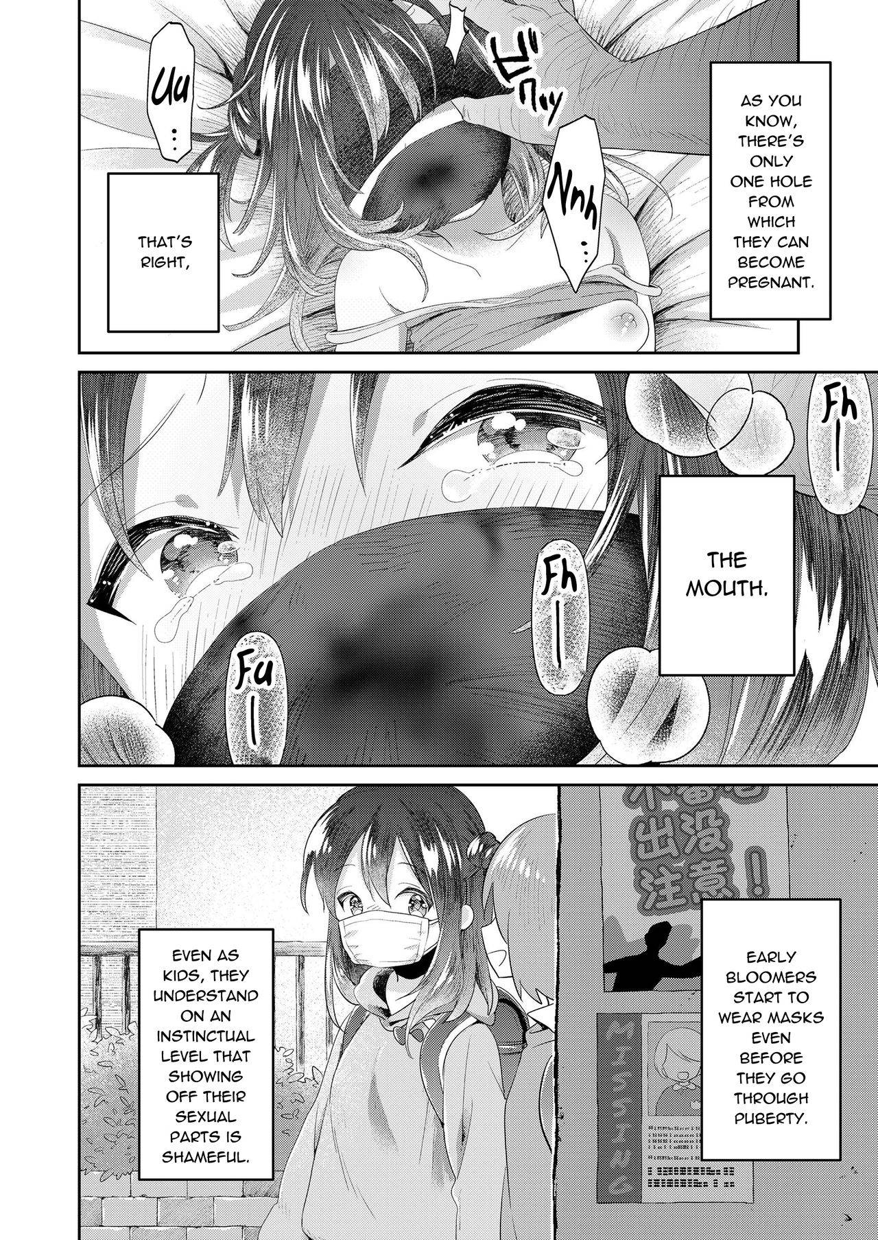 [Minna Daisuki] Vagina Dentata-chan to Seikyouiku | Vagina Dentata-chan's Sexual Education (COMIC LO 2019-09) [English] [Xzosk] [Digital]