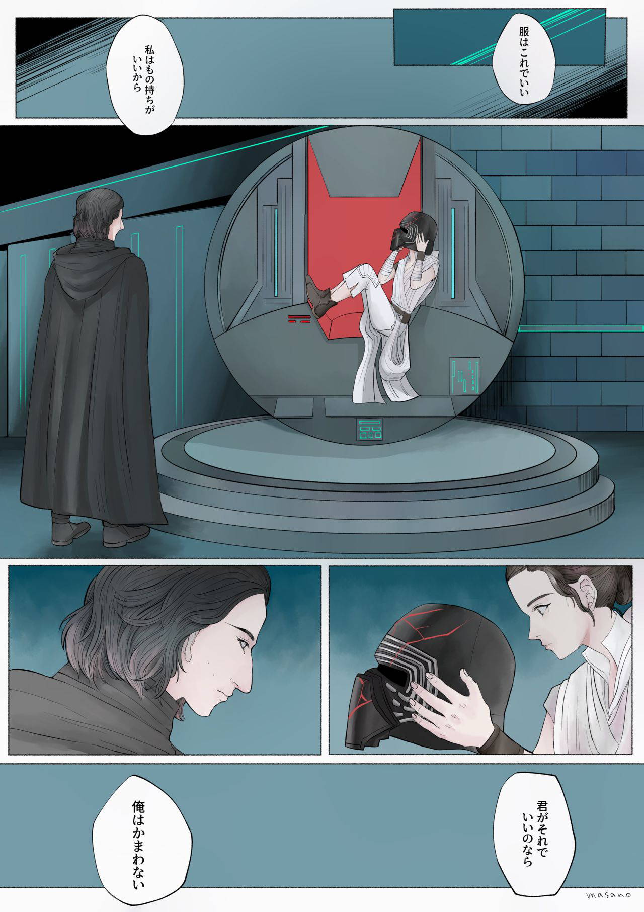 [Masano] Kylo got Rey (Star Wars)