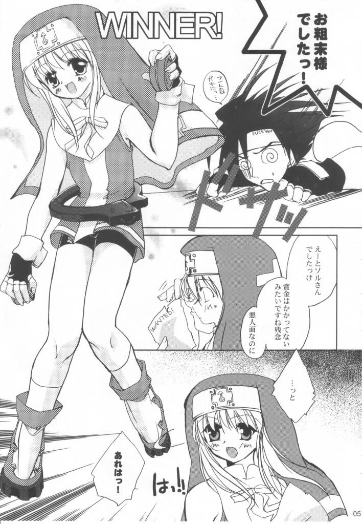 [Glassed Concrete (Narita Riuku)] Kuma Daisuki Buri Suki (Guilty Gear XX)