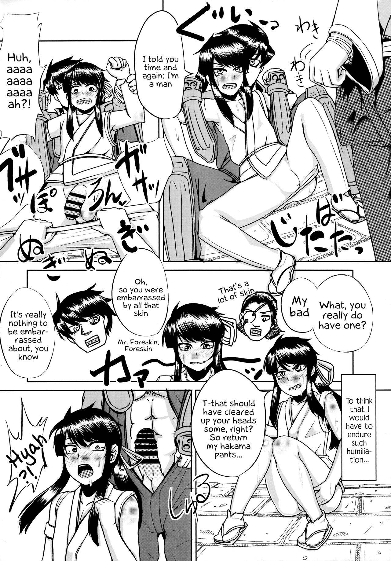 (C85) [Hanao Shouke (Yanase Kotatsu)] Nagasarerumama Yoicchi to Oppai-nu ga Toyotoyo to Nobunobu ni Yararechau Hon | Drifting Along, Yoichi and Boobieinu End Up Being Ravaged by Toyotoyo and Nobunobu (Drifters) [English] [EHCOVE]