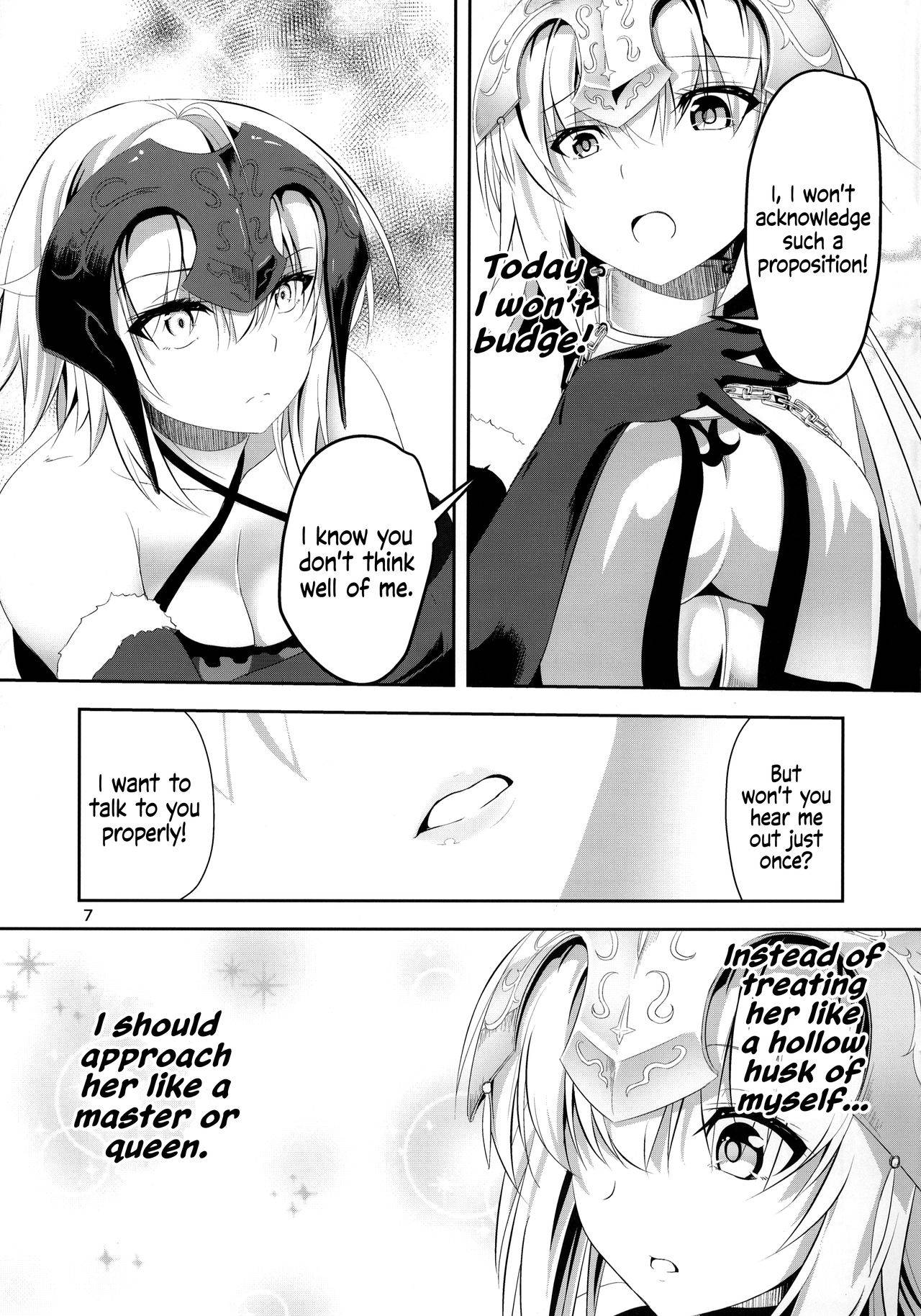 (C92) [Pandora Box (Hakomaru.)] Ai de Mitashite | Fulfilled by Love (Fate/Grand Order) [English] [EHCOVE]