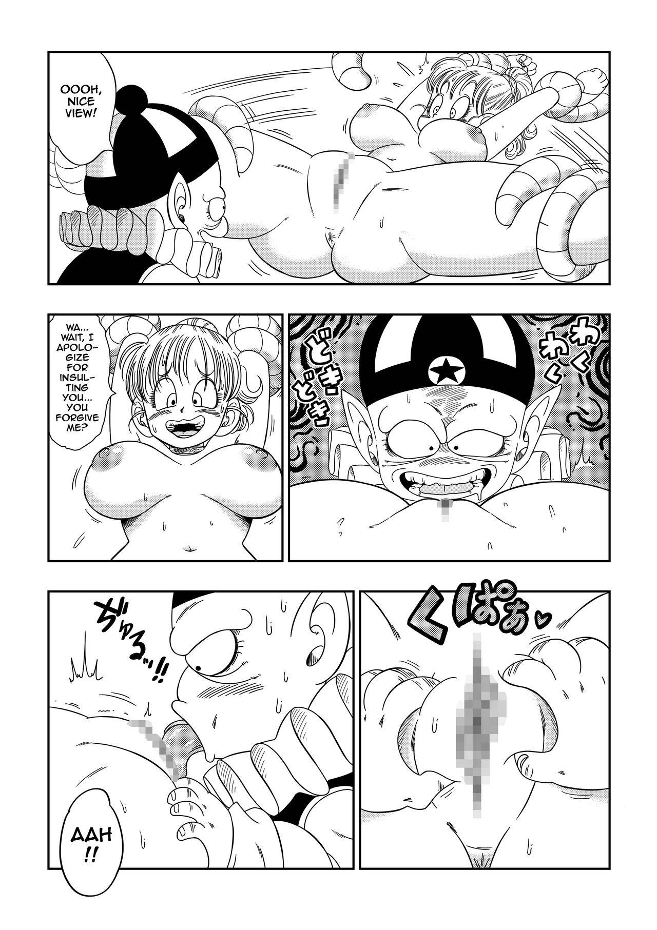 [YamamotoDoujin] Dagon Ball - Punishment in Pilaf's Castle (Dragon Ball) [English]