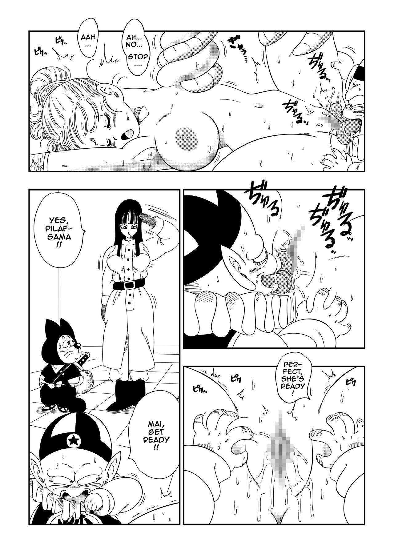 [YamamotoDoujin] Dagon Ball - Punishment in Pilaf's Castle (Dragon Ball) [English]