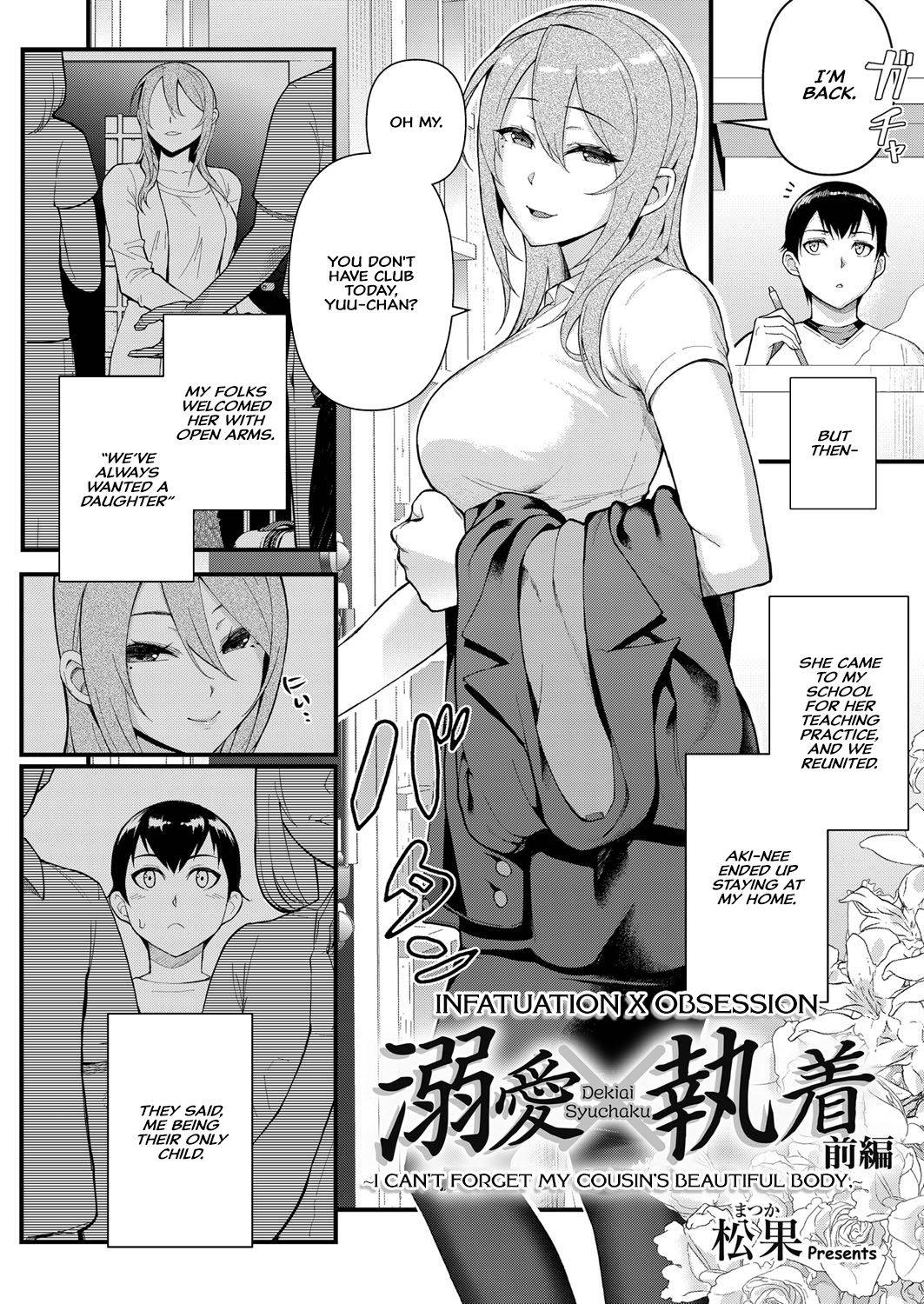 [Matsuka] Dekiai x Shuuchaku Zenpen | Infatuation x Obsession Part 1 ~I Can't Forget My Cousin's Beautiful Body~ (Comic Grape Vol.75) [English] [Hive-san]