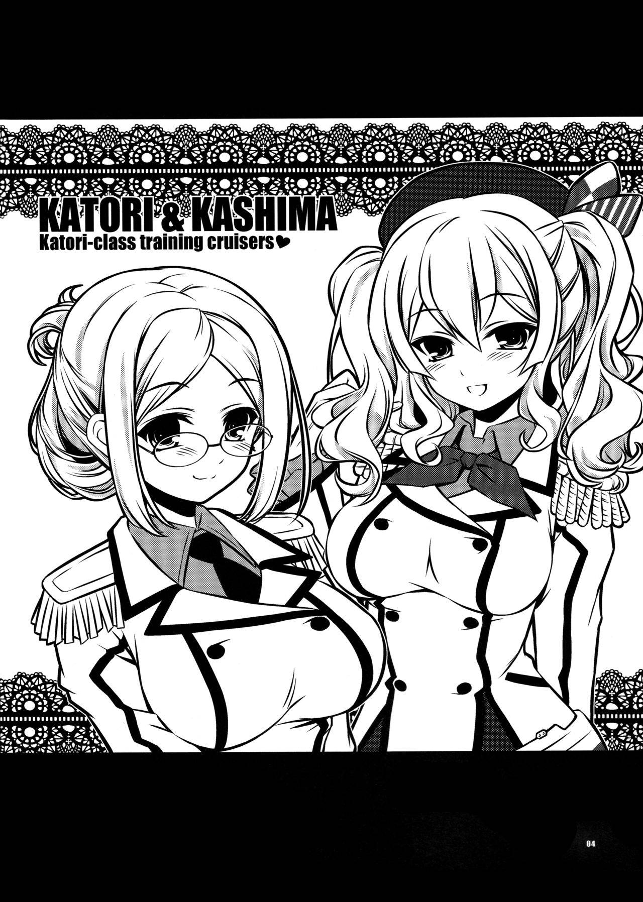 (C89) [Yakan Honpo (Inoue Tommy)] Katori-class training cruiser "Kashima" katori♥sisters (Kantai Collection -KanColle-)