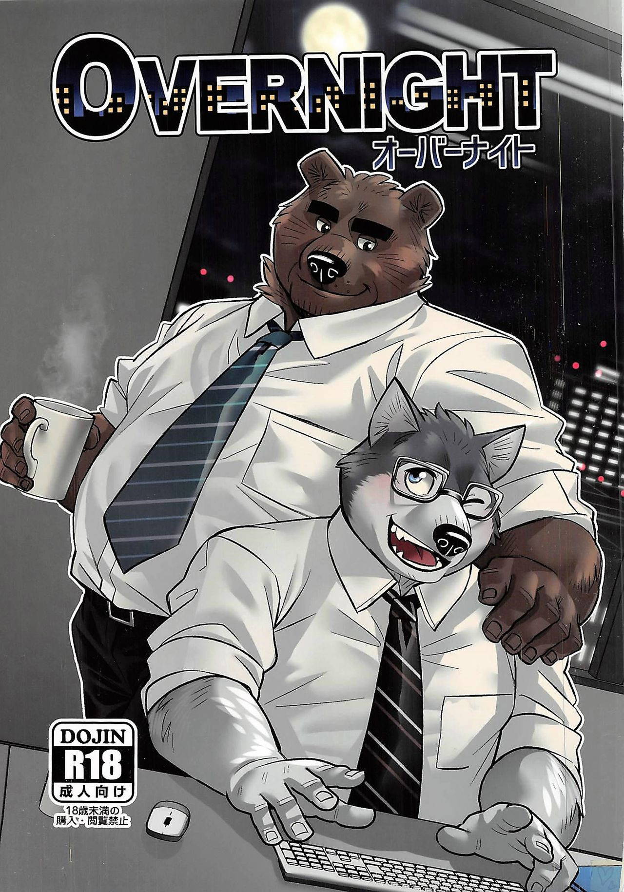 (Kansai! Kemoket 7) [Beartopia (Oaks)] Overnight [English]