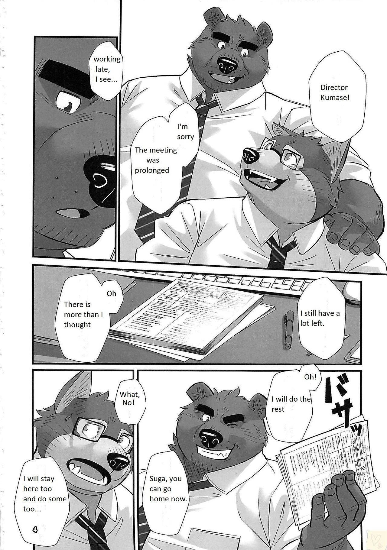 (Kansai! Kemoket 7) [Beartopia (Oaks)] Overnight [English]