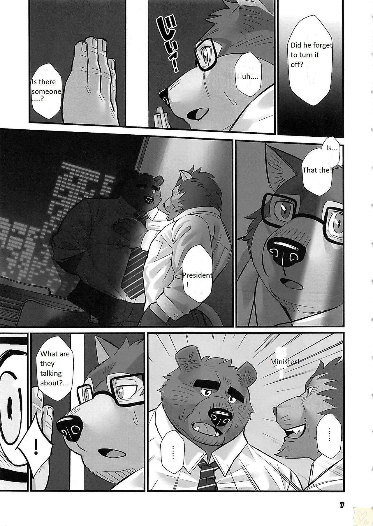 (Kansai! Kemoket 7) [Beartopia (Oaks)] Overnight [English]