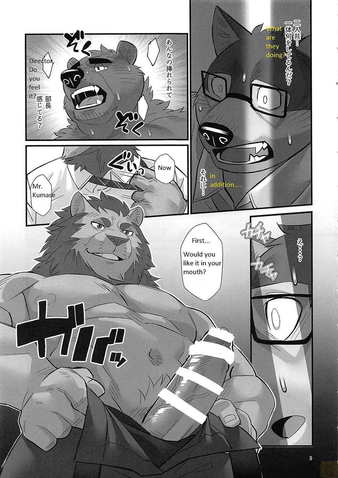 (Kansai! Kemoket 7) [Beartopia (Oaks)] Overnight [English]