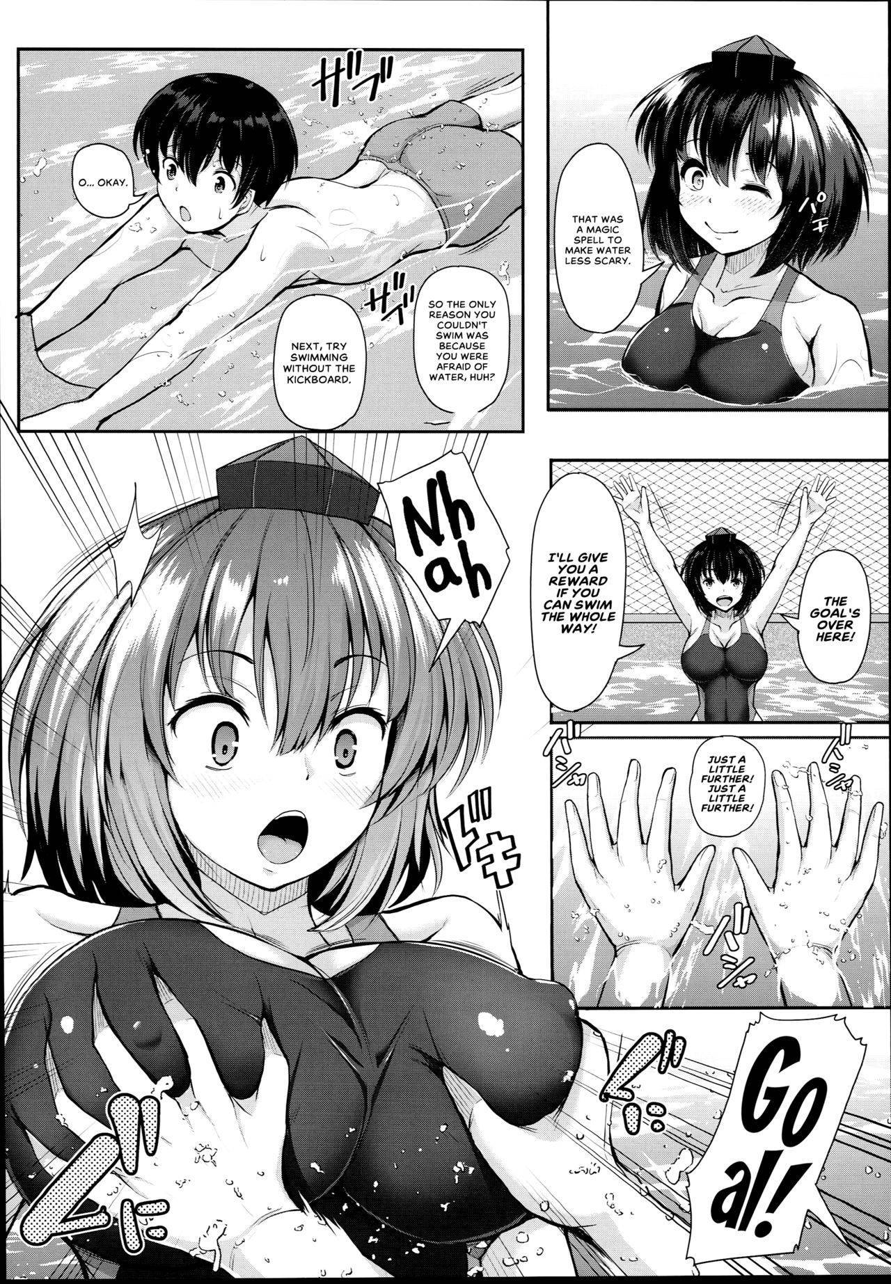 (C94) [Rocket Chousashitsu (Koza)] LOVE AYA Natsu da! Pool da! Aya-chan da! Futari no Summer Lesson | LOVE AYA - It's Summer! It's the Pool! It's Aya-chan! Summer Lesson for Two (Touhou Project) [English] [Food Court]