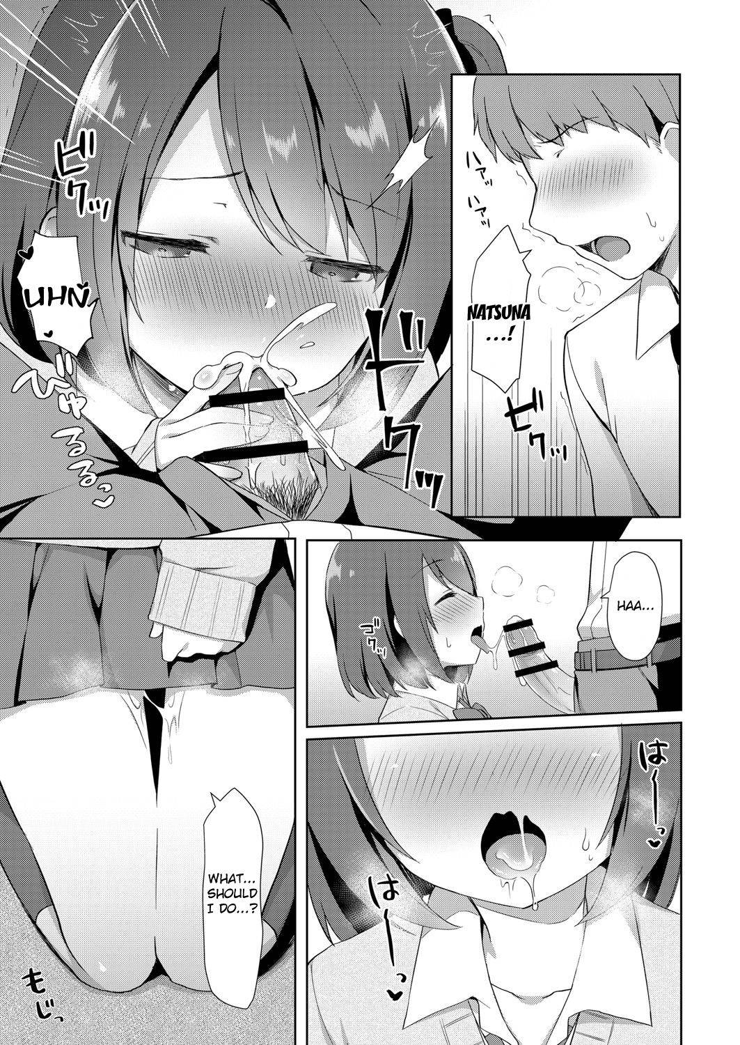 [Tiger] Yuuwaku・Imouto #1 Onii-chan chi ni Otomari | Little Sister Temptation #1 Staying at Onii-chan's apartment (COMIC Reboot Vol. 06) [English] [Digital]