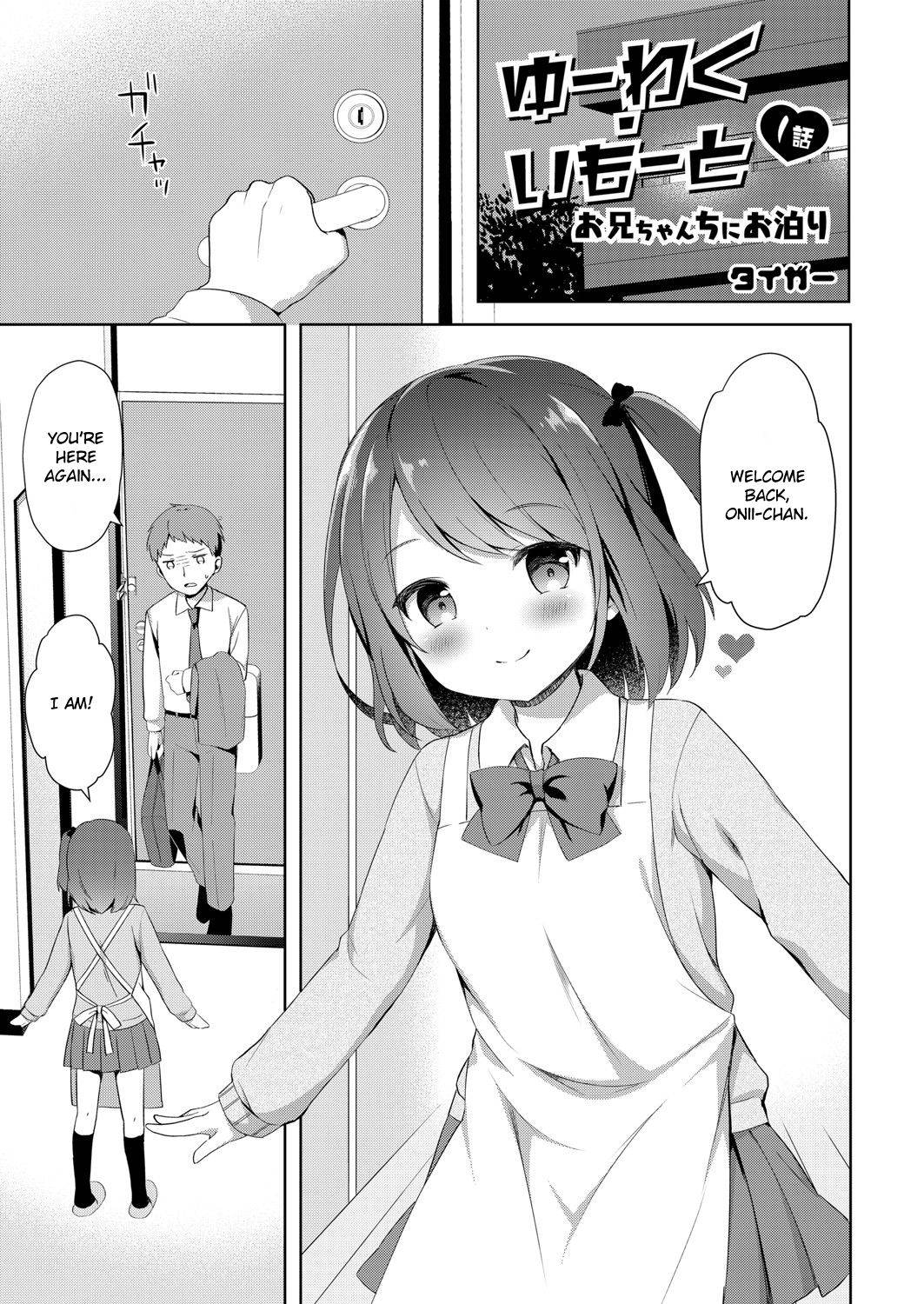 [Tiger] Yuuwaku・Imouto #1 Onii-chan chi ni Otomari | Little Sister Temptation #1 Staying at Onii-chan's apartment (COMIC Reboot Vol. 06) [English] [Digital]