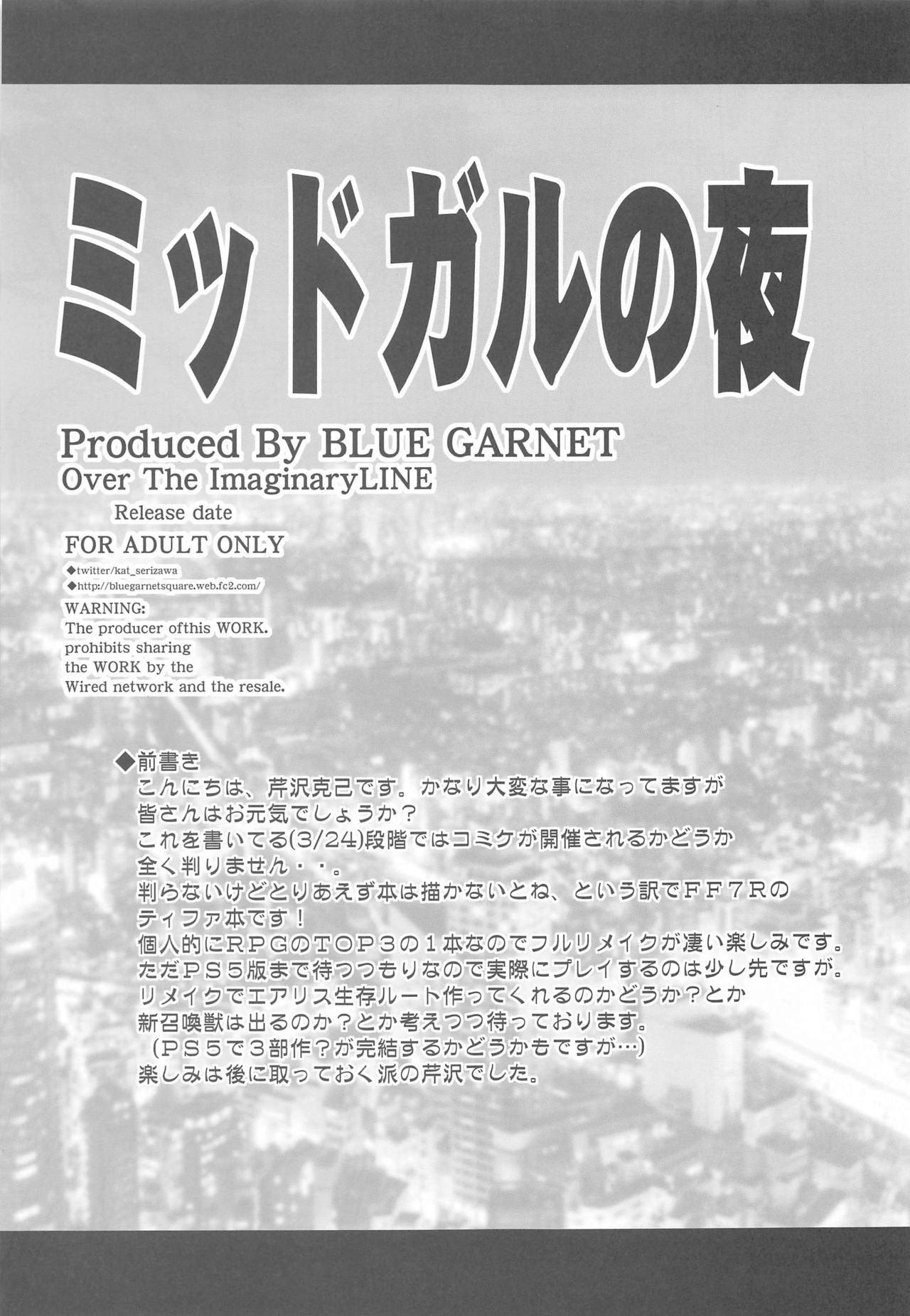 [BLUE GARNET (Serizawa Katsumi)] Midgar no Yaru (Final Fantasy VII)