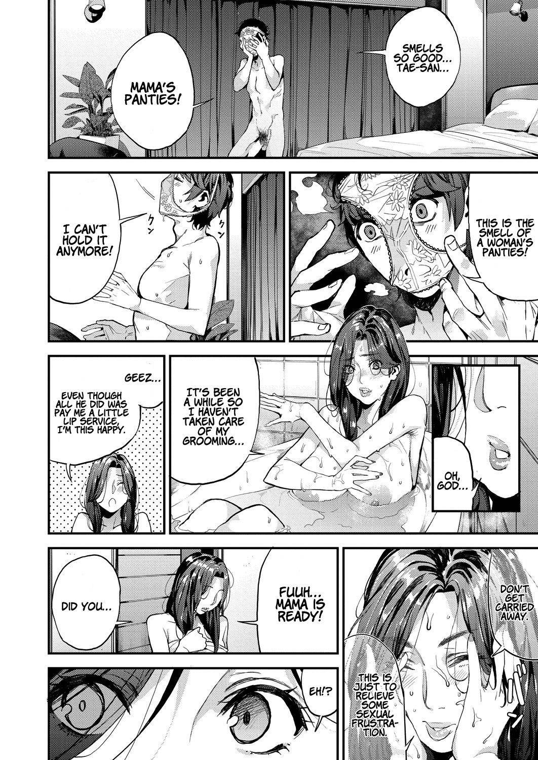 [Azukiko] My Sugar Mama! 1-2  [English] [Coffedrug]