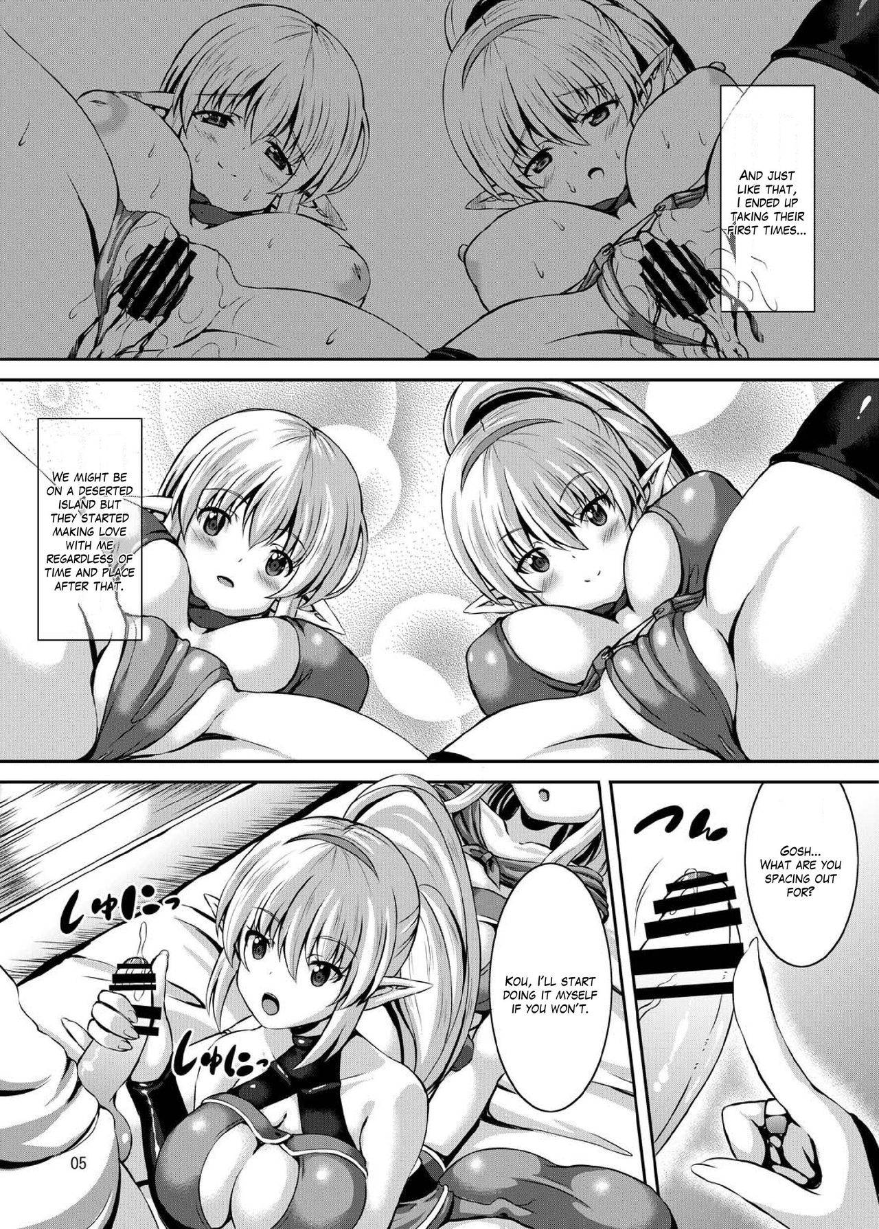 (C96) [Utaneya (Shion)] Boku to Isekai no Onee-san | Me and The Ladies from Another World [English] [SakuraCircle]