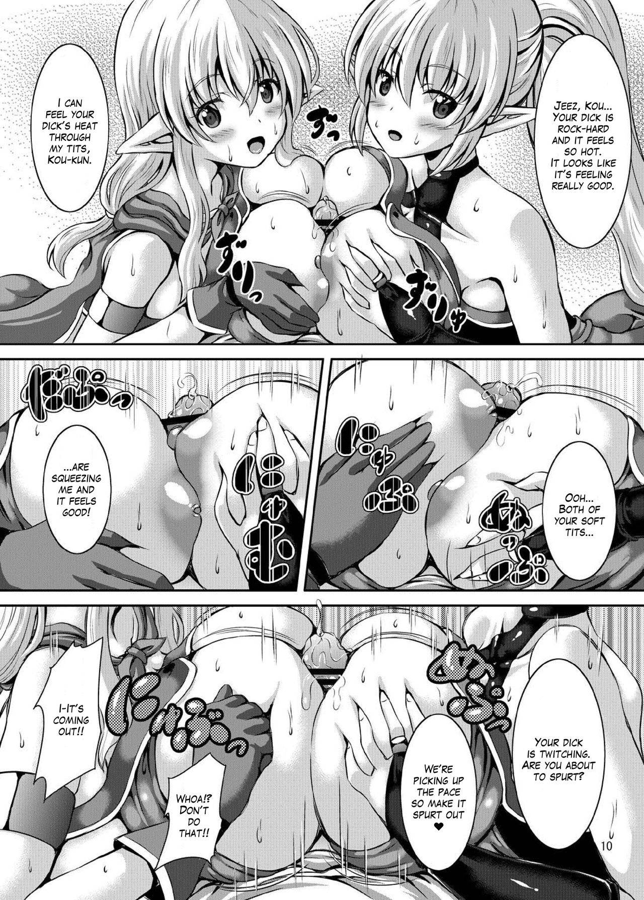 (C96) [Utaneya (Shion)] Boku to Isekai no Onee-san | Me and The Ladies from Another World [English] [SakuraCircle]