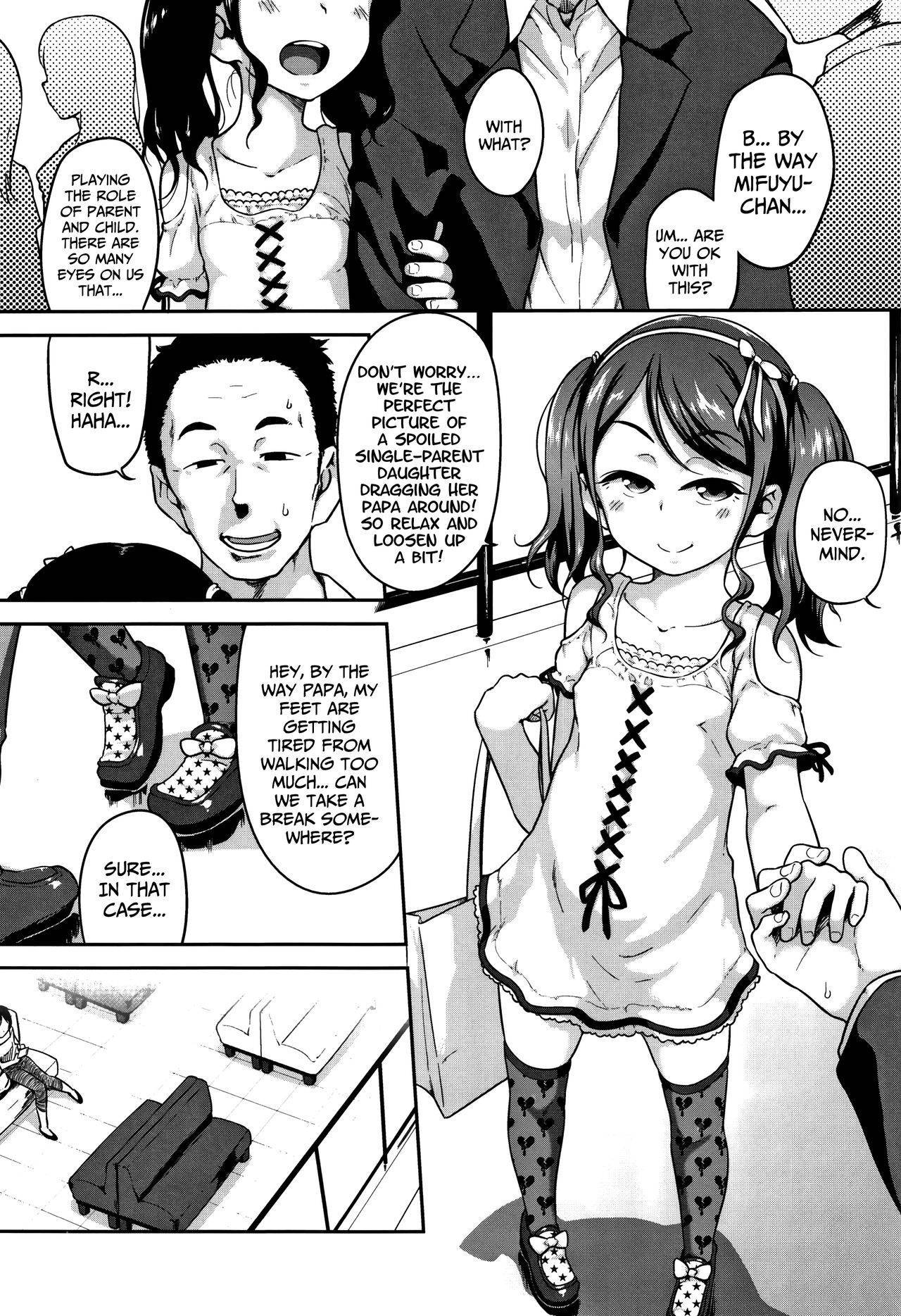 [Chiguchi Miri] Chichiko Janai no ka... | We're Father and Daughter, Aren't we...? (Fukuramikake ga Osuki Desho) [English] {Mistvern + Bigk40k}