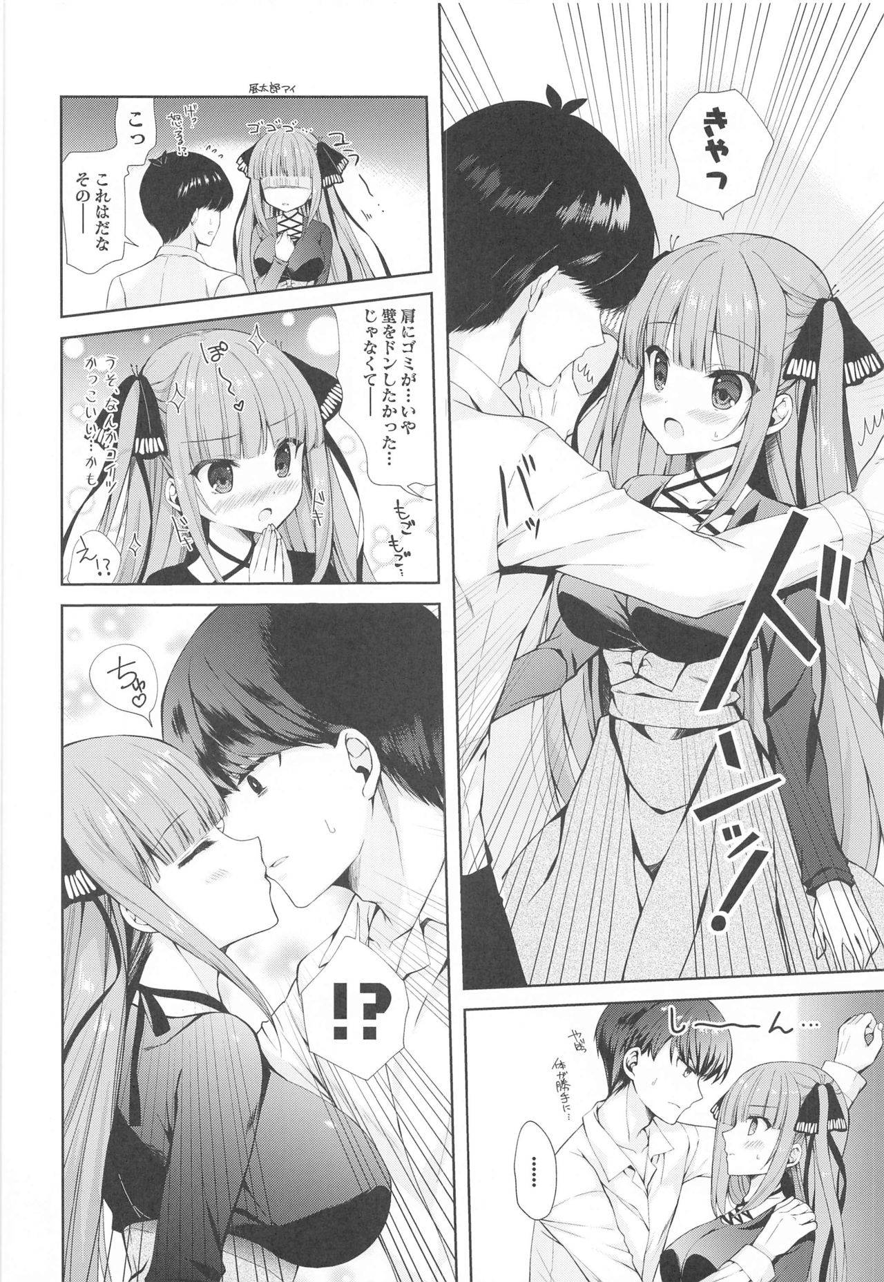 (C97) [Indico lite (Mitha)] Secret Study Session 2 Nino-chan to Dokidoki Benkyoukai (Gotoubun no Hanayome)