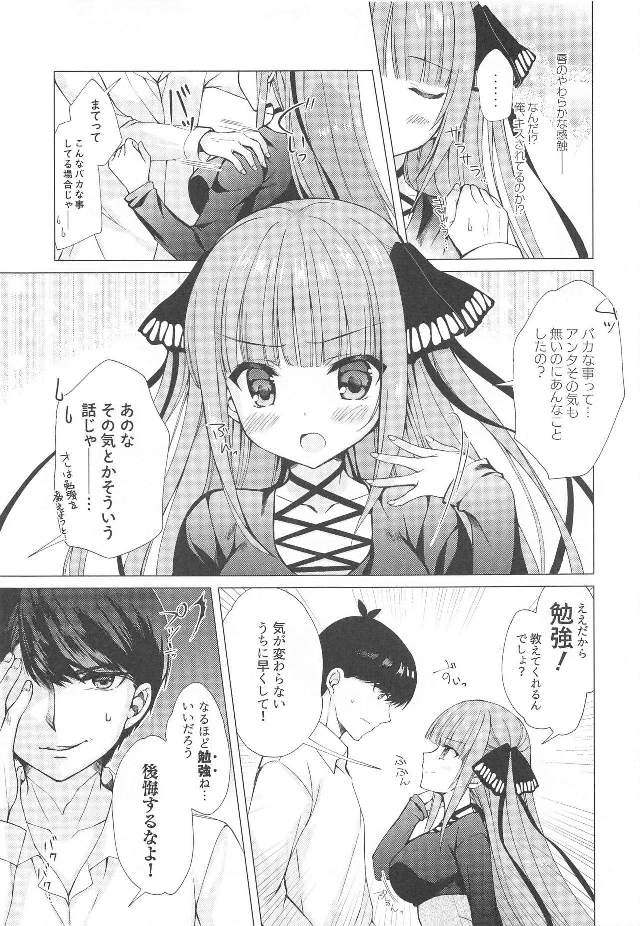 (C97) [Indico lite (Mitha)] Secret Study Session 2 Nino-chan to Dokidoki Benkyoukai (Gotoubun no Hanayome)