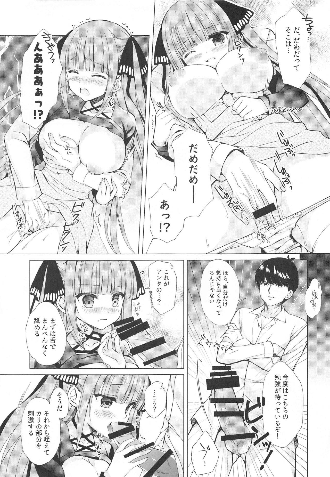 (C97) [Indico lite (Mitha)] Secret Study Session 2 Nino-chan to Dokidoki Benkyoukai (Gotoubun no Hanayome)