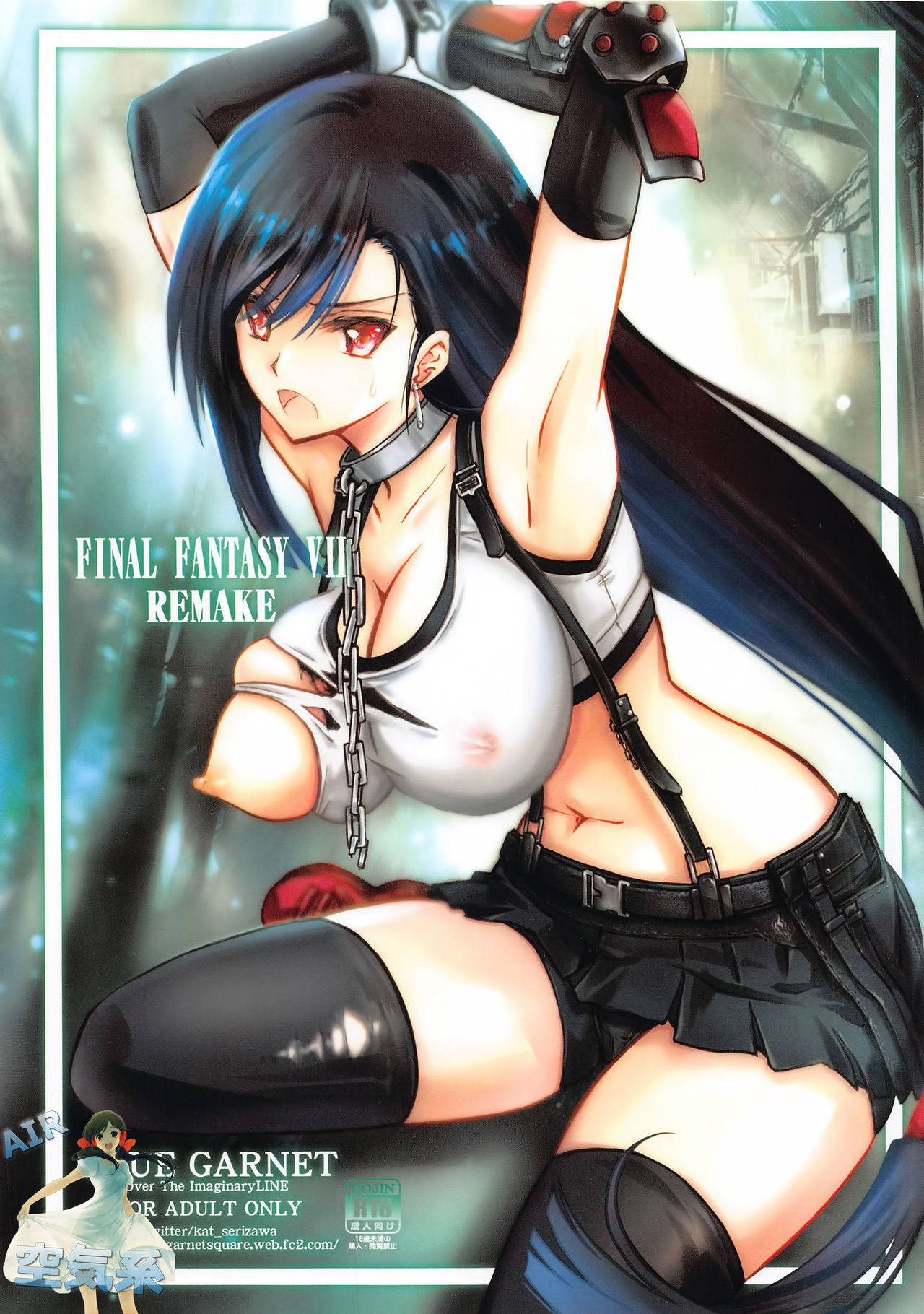 [BLUE GARNET (Serizawa Katsumi)] Midgar no Yaru (Final Fantasy VII) [Chinese] [空気系☆漢化]