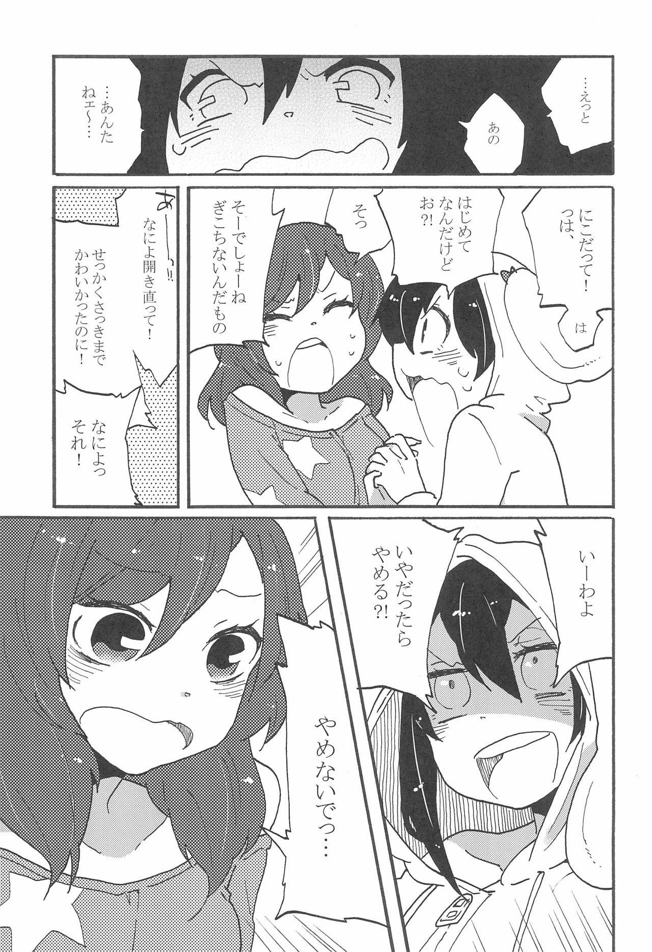 (C85) [SITTORI OBLAAT (Tamifull)] Watashi no Kuroi Bara no Hime (Love Live!)