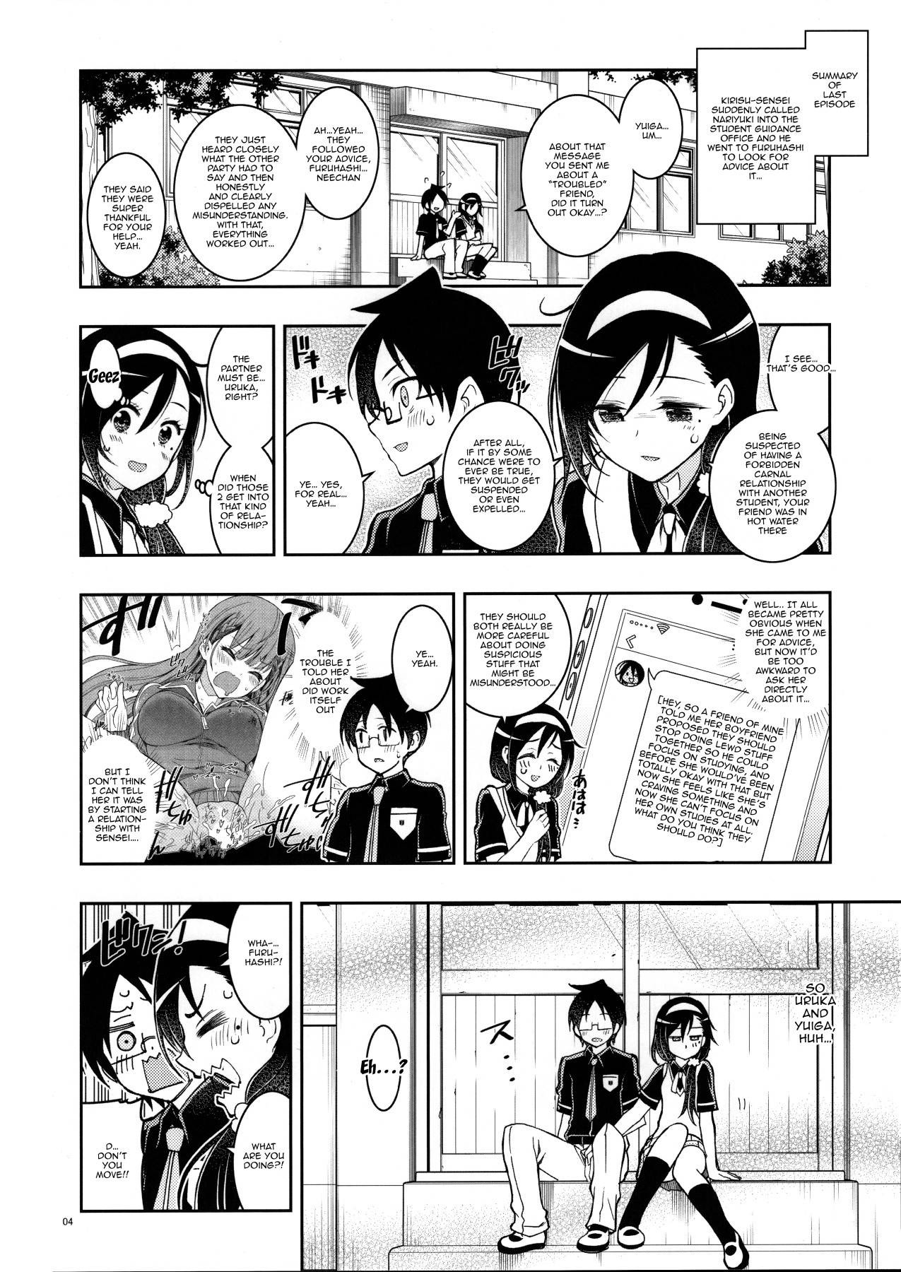 (C97) [Project Harakiri (Kaishaku)] BOKUTACHIHA FUMINOMO ASUMIMO KAWAII | Fumino and Asumi are so Cute (Bokutachi wa Benkyou ga Dekinai) [English] {Doujins.com}