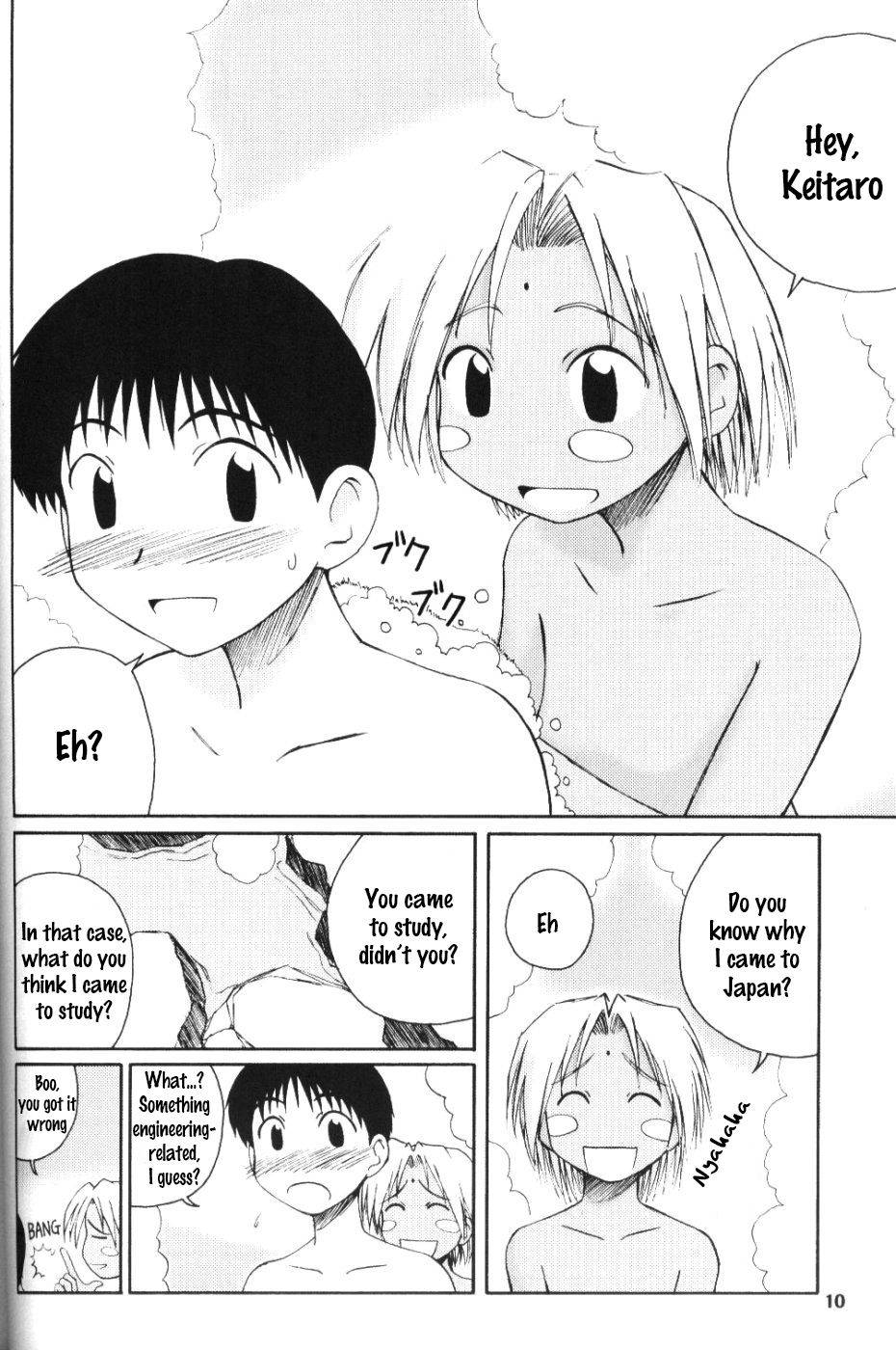 (C58) [PLANET PORNO (Yamane)] LH#1 (Love Hina) [English] [EHCOVE]