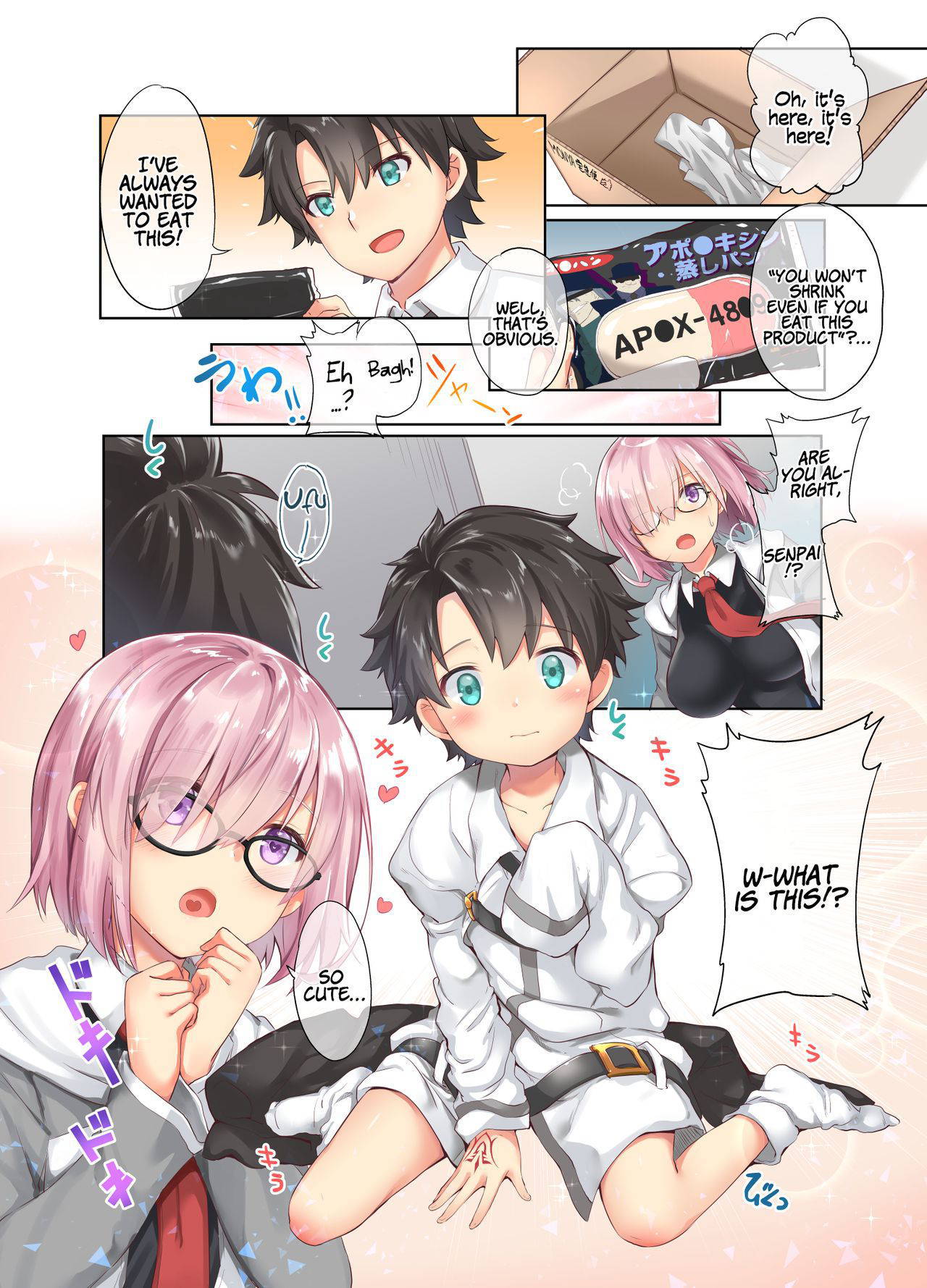 [MoNyaMoNya (ShiBi)] Little Master Fantasy (Fate/Grand Order) [English] [Coffedrug] [Digital]