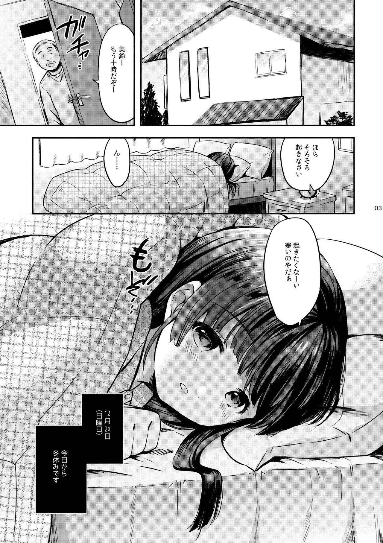 (COMITIA131) [MAPLER (Maple)] Misuzu-chan no Fuyuyasumi Nikkichou (Kahitsuban)