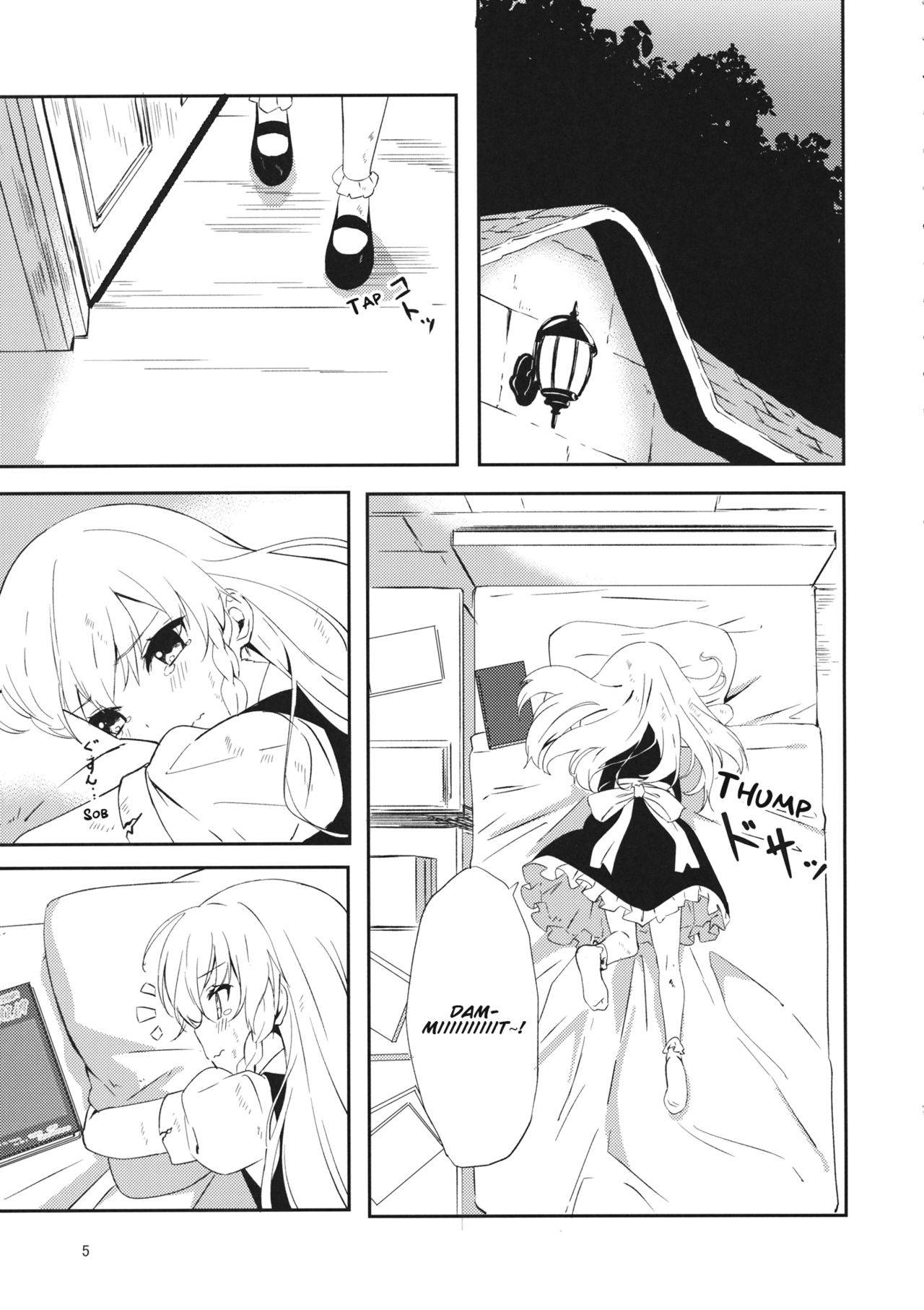 (C97) [Makkou Kujira (ema20)] REVENGE (Touhou Project) [English] [SueZu]