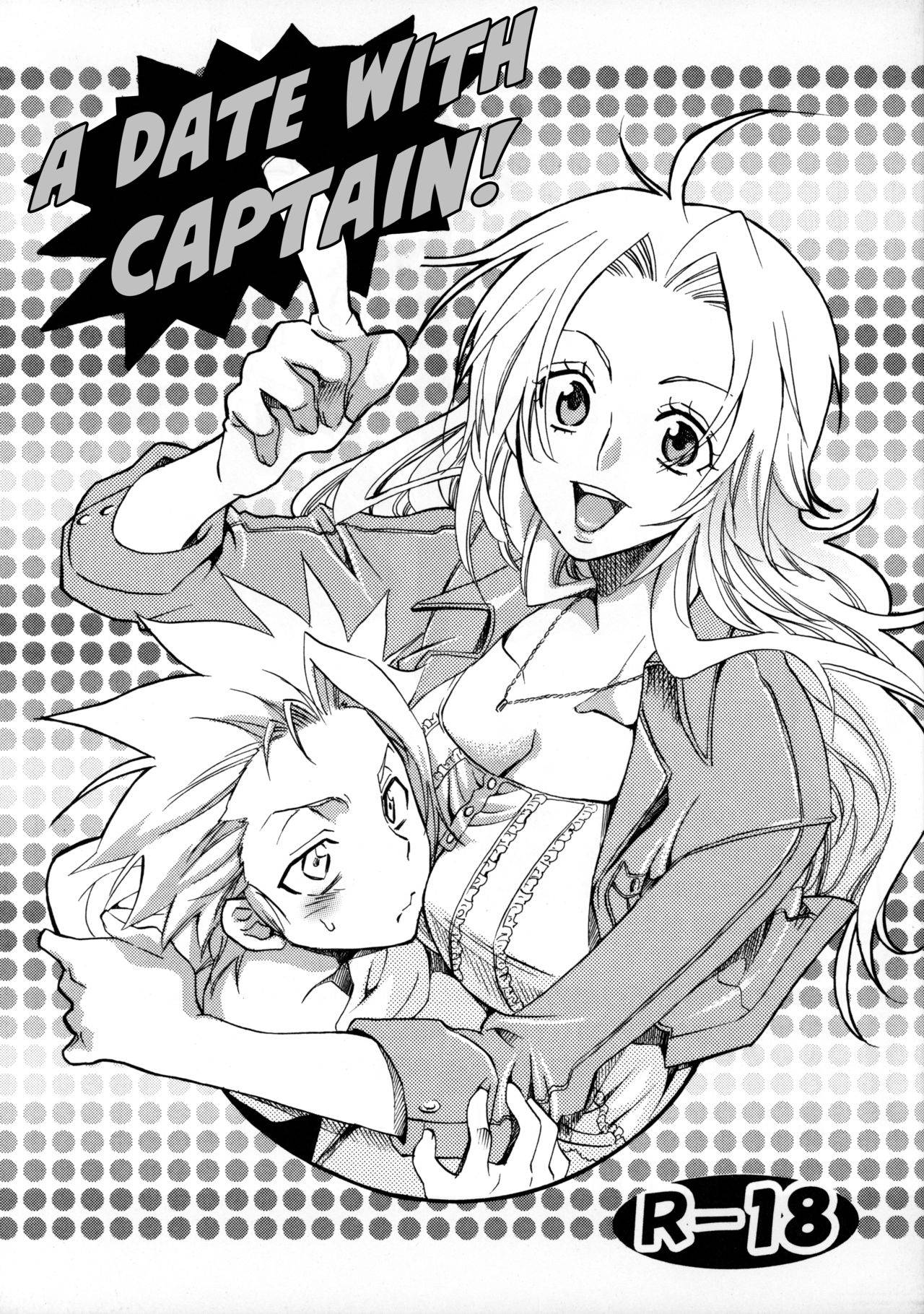 [Kurione-sha (YU-RI)] Taichou to Date! | A Date with Captain! (BLEACH)  [English] [EHCOVE]