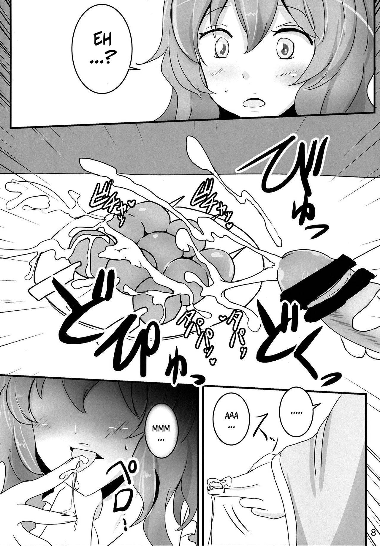 (Reitaisai 11) [Hakuginmokusei (Poshi, Fuurai)] Onegai Yuyuko-sama | Please, Yuyuko-sama! (Touhou Project) [English] [CopyOf]