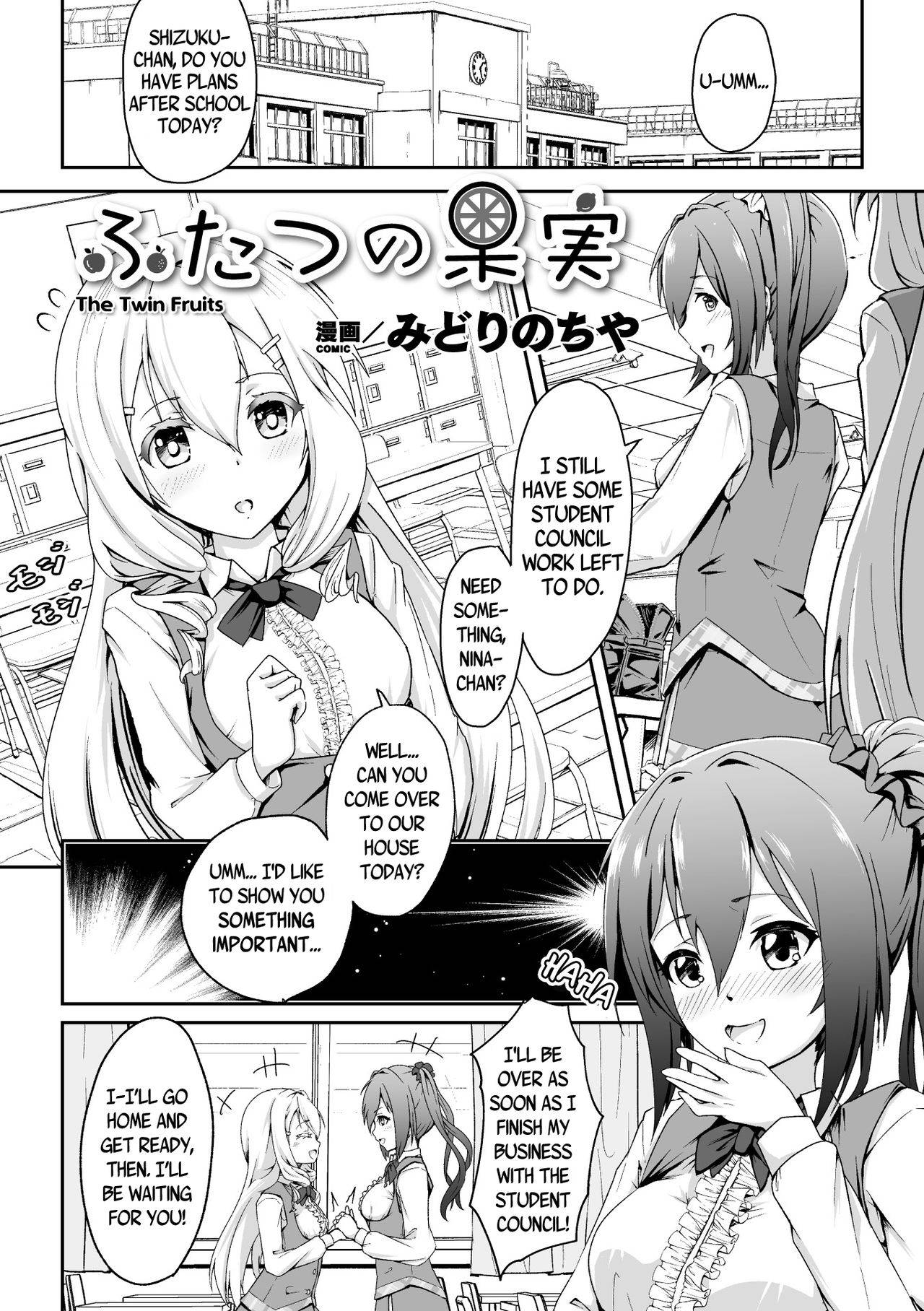 [Midorinocha] The Twin Fruits | Futatsu no Kajitsu (2D Comic Magazine NTR Les Kanojo ga Kanojo o Netottara Vol. 2) [English][Digital]