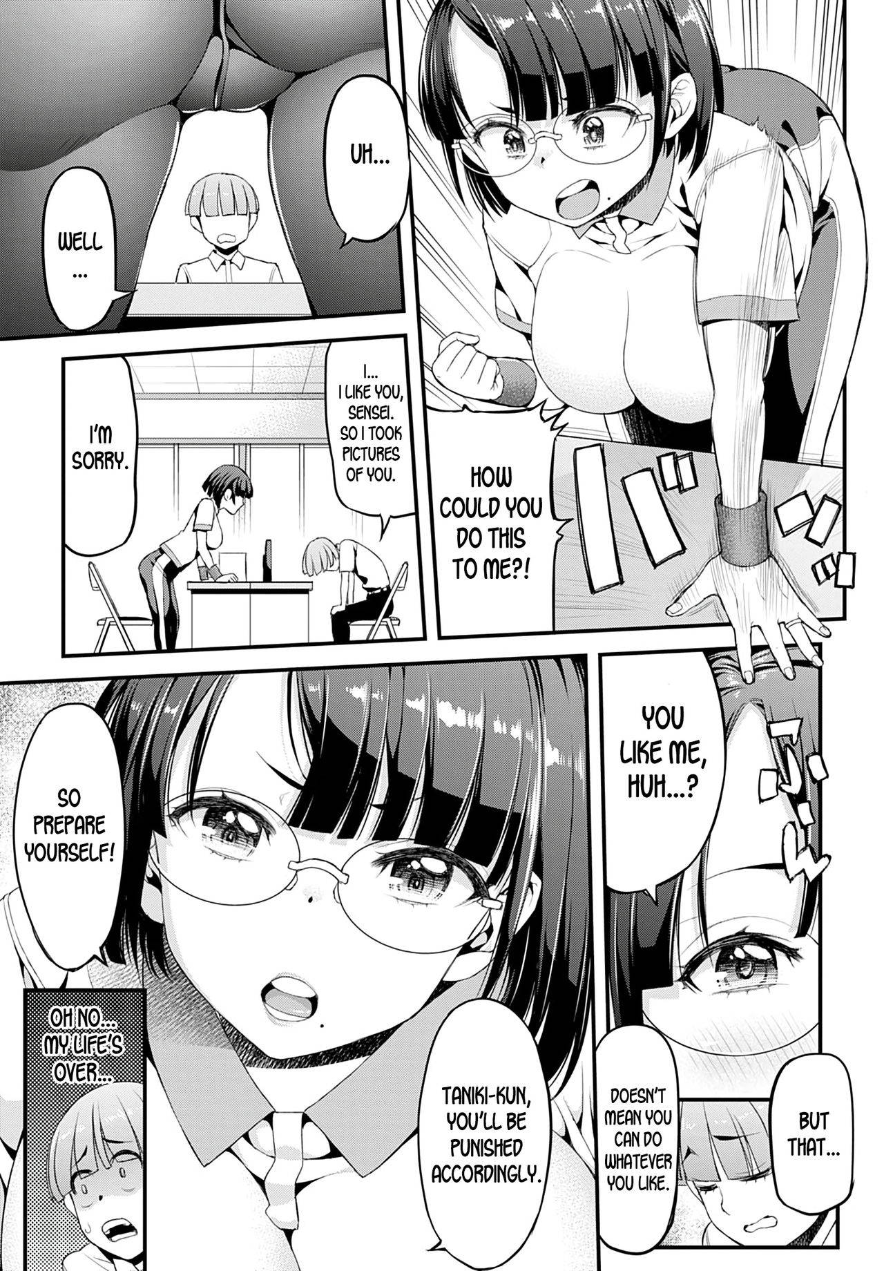 [Esuo] Boku to Ayako-sensei | Ayako-sensei and I (COMIC Anthurium 2020-07) [English] [desudesu] [Digital]