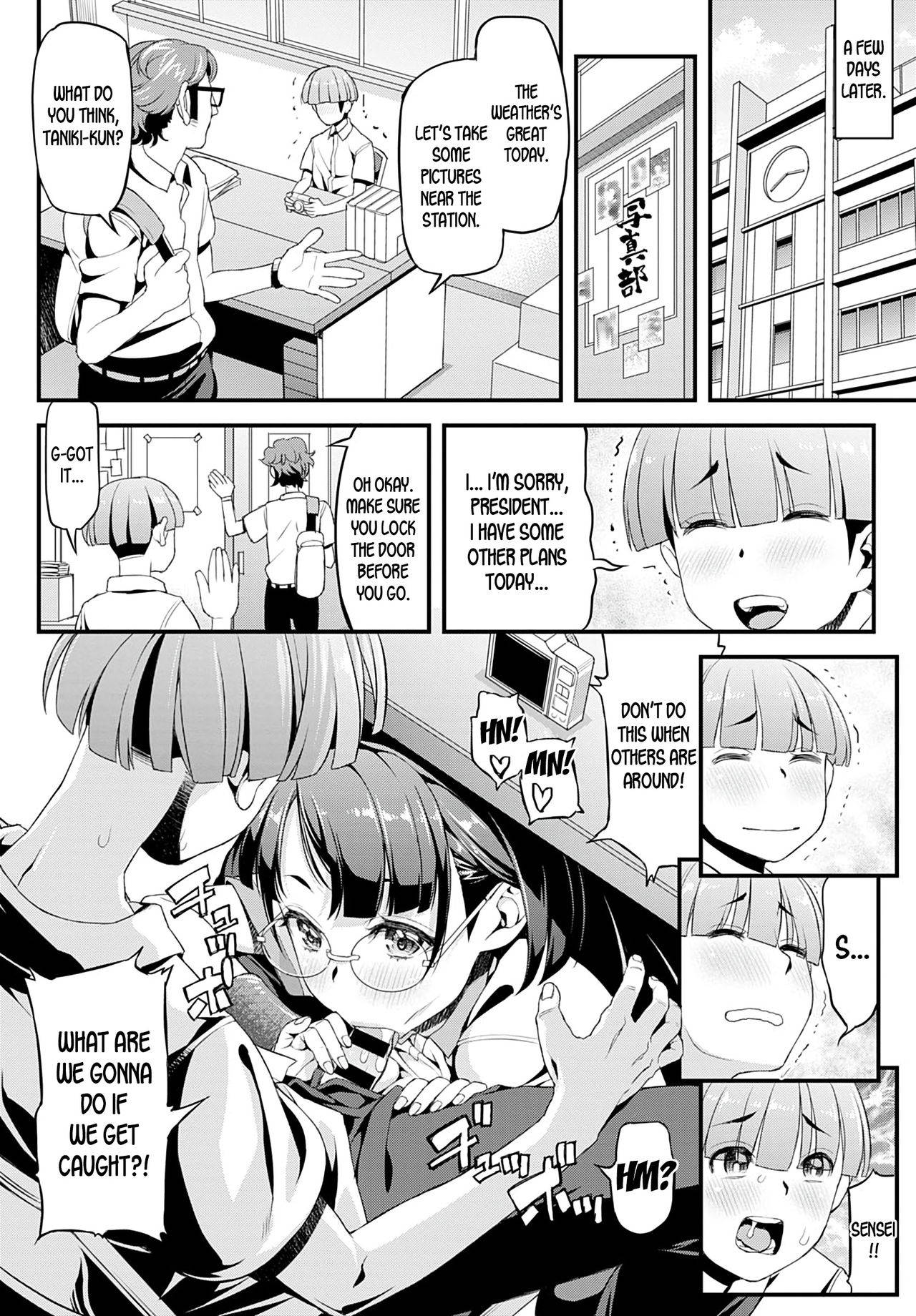 [Esuo] Boku to Ayako-sensei | Ayako-sensei and I (COMIC Anthurium 2020-07) [English] [desudesu] [Digital]