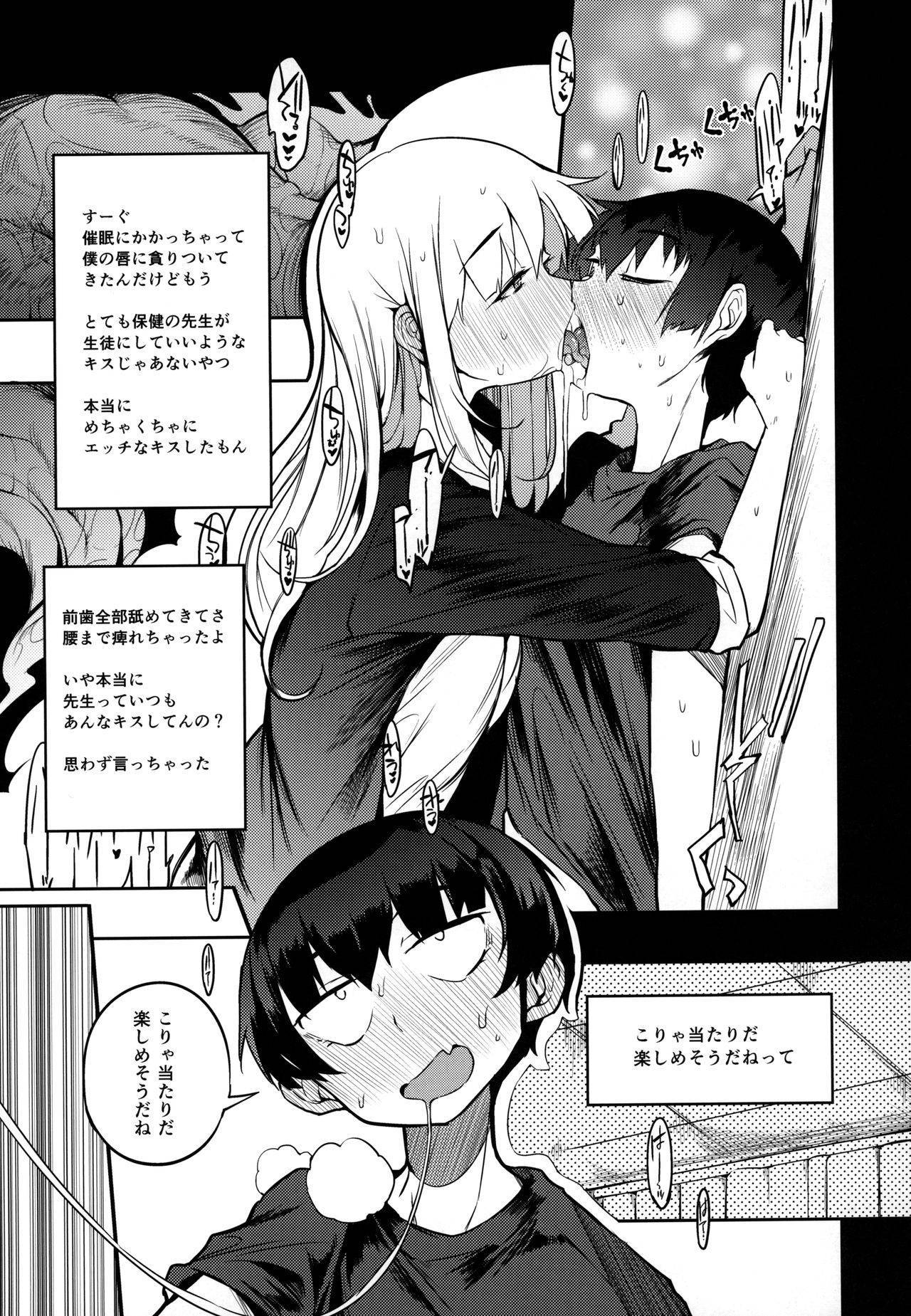 (COMITIA128) [Naitou2 (F4U)]  即オチ先生催眠コメンタリー