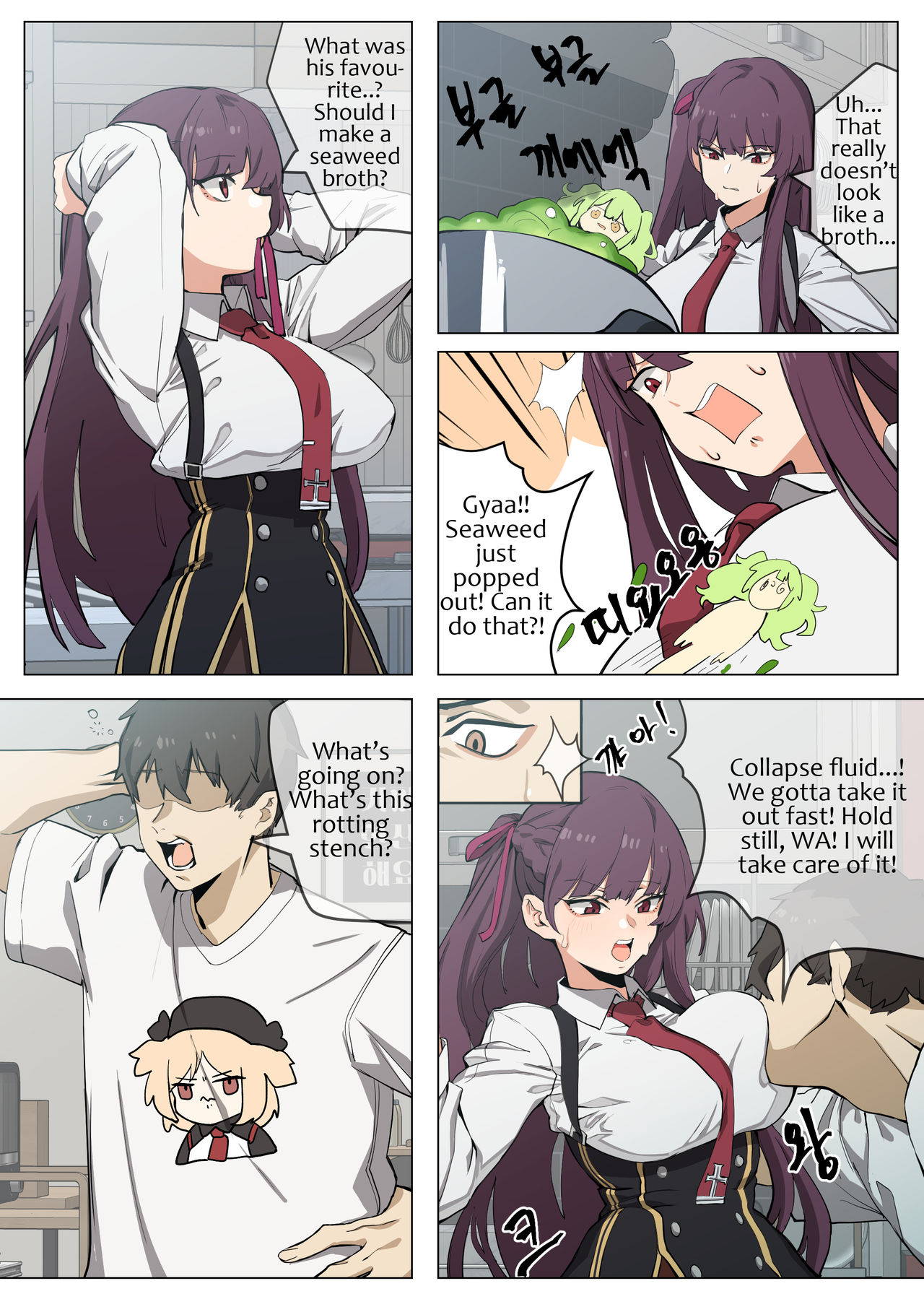 [Banssee] WA2000 (Girls' Frontline) [English] [Decensored]