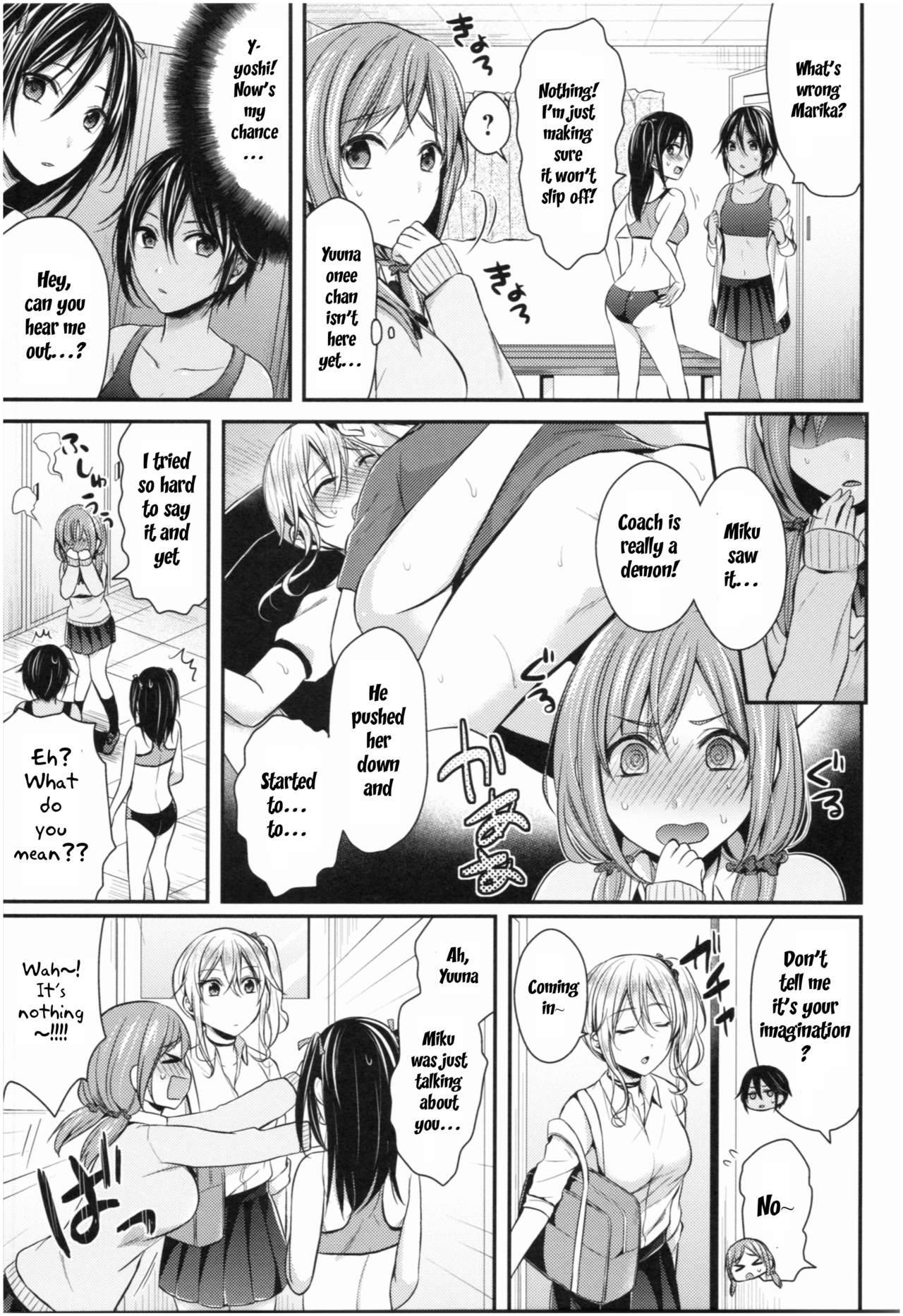 [Pei] Joshi Rikujoubu Harem Training Ch. 2 [English] [SQUIGGLESJP]