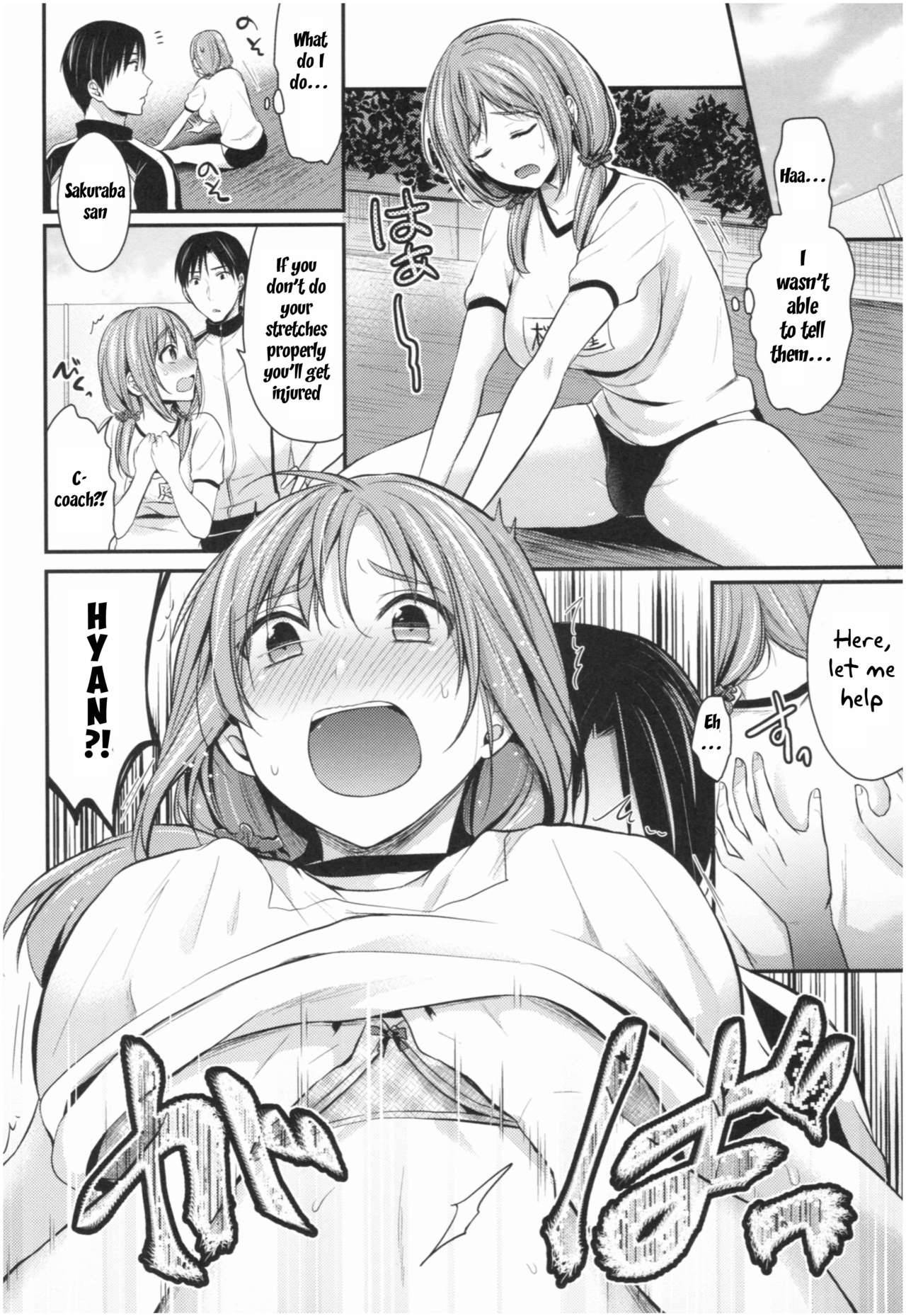 [Pei] Joshi Rikujoubu Harem Training Ch. 2 [English] [SQUIGGLESJP]