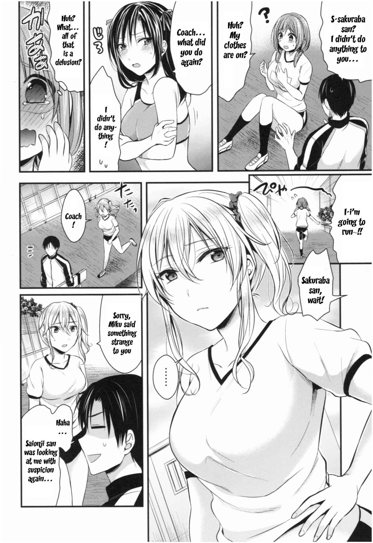 [Pei] Joshi Rikujoubu Harem Training Ch. 2 [English] [SQUIGGLESJP]