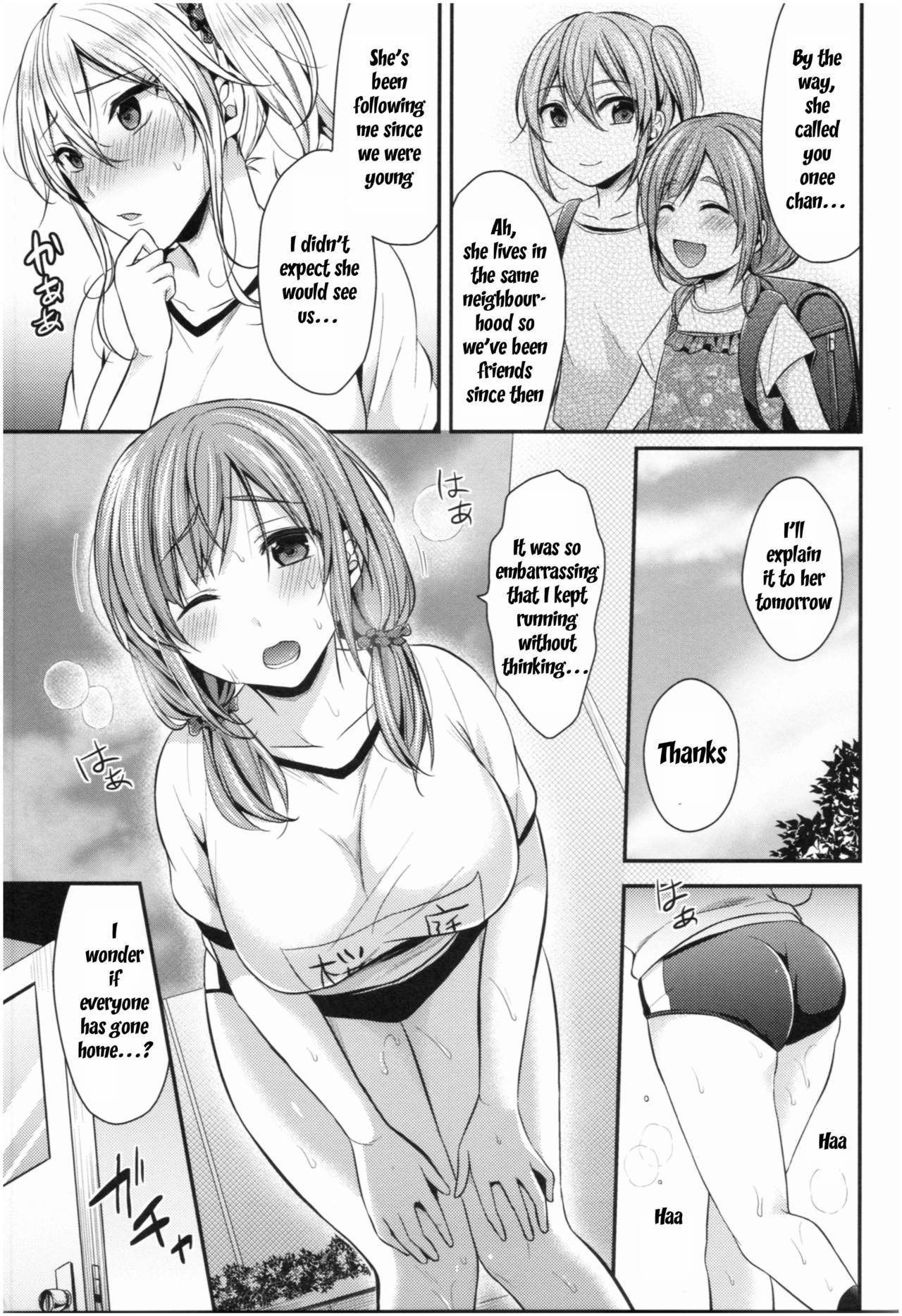 [Pei] Joshi Rikujoubu Harem Training Ch. 2 [English] [SQUIGGLESJP]