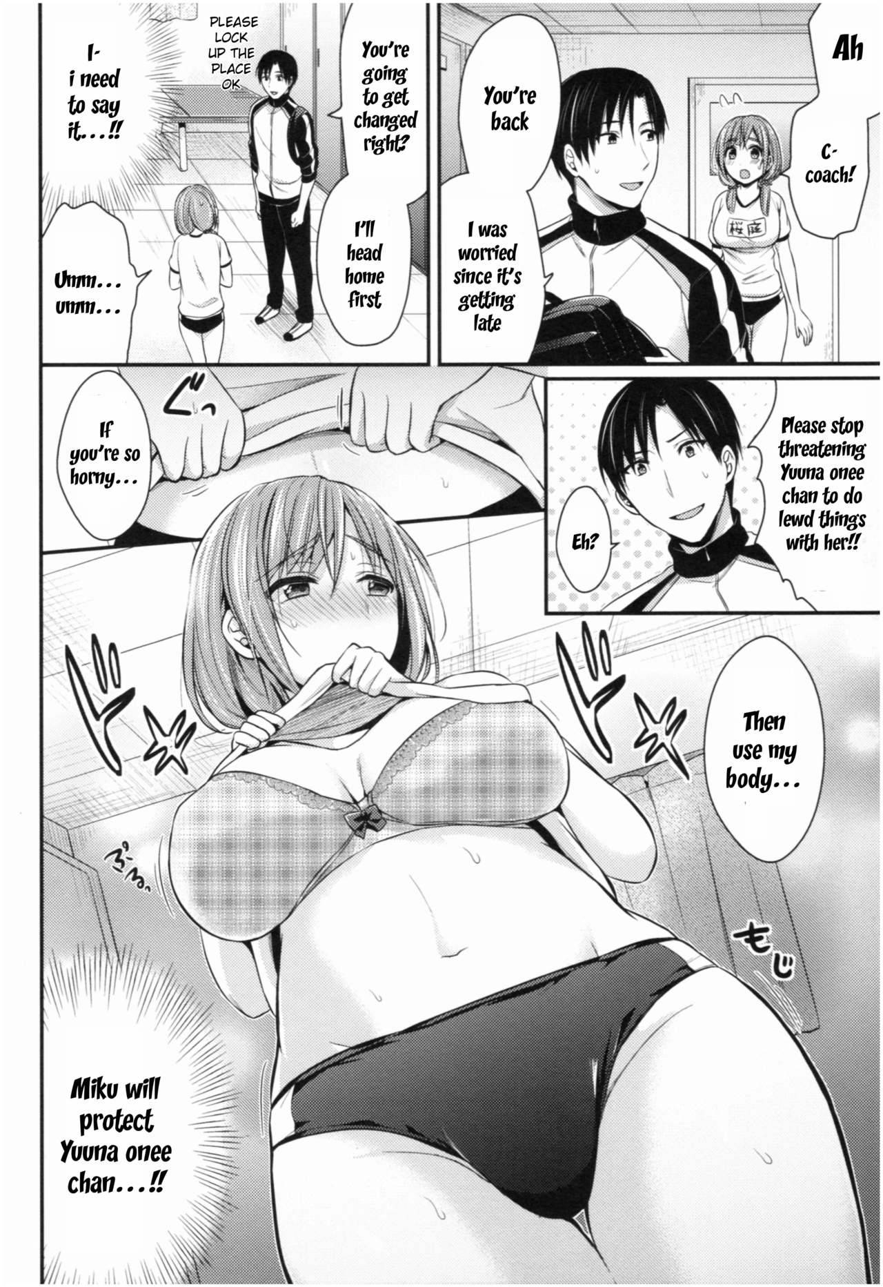 [Pei] Joshi Rikujoubu Harem Training Ch. 2 [English] [SQUIGGLESJP]