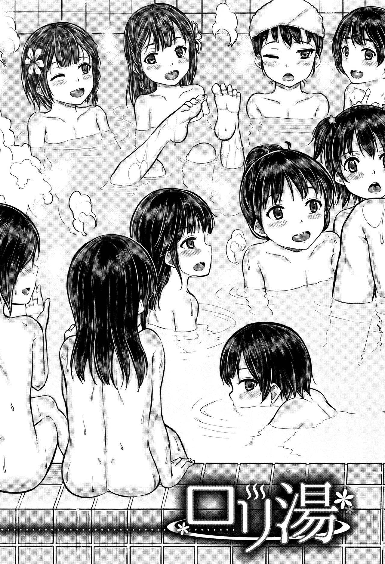 [Kunisaki Kei] Take Home Loli Bath (Minna Chicchakute Minna Ecchi) [English] [ButterFly Khan]