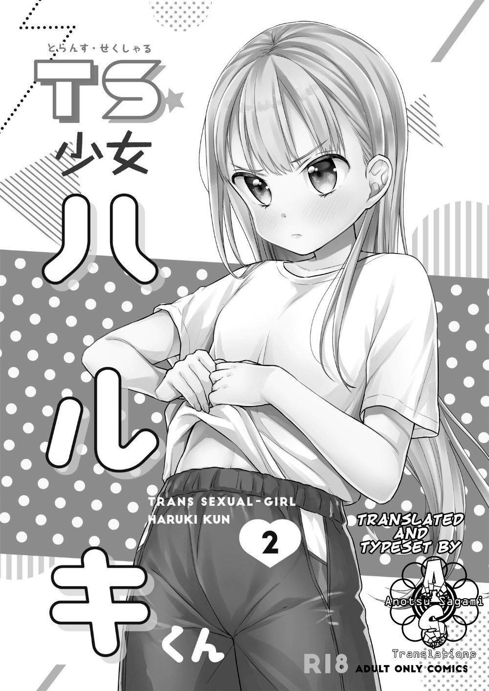 [Codeine Girl (Dobato)] TS Shoujo Haruki-kun 2 [Digital] [English] [AnotsuSagami]