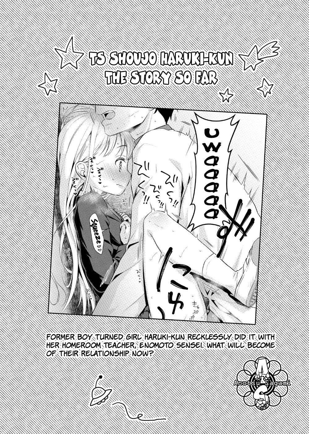 [Codeine Girl (Dobato)] TS Shoujo Haruki-kun 2 [Digital] [English] [AnotsuSagami]