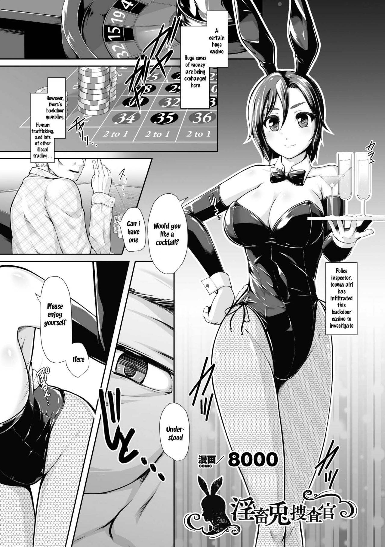 [Anthology] 2D Comic Magazine Waki Fechi Bunny Girl Vol.1 Ch 1 [Digital] [SquigglesJP] [English]